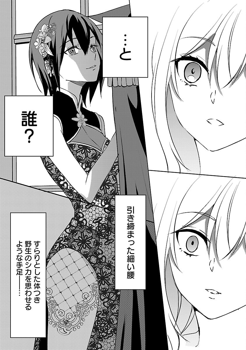 23