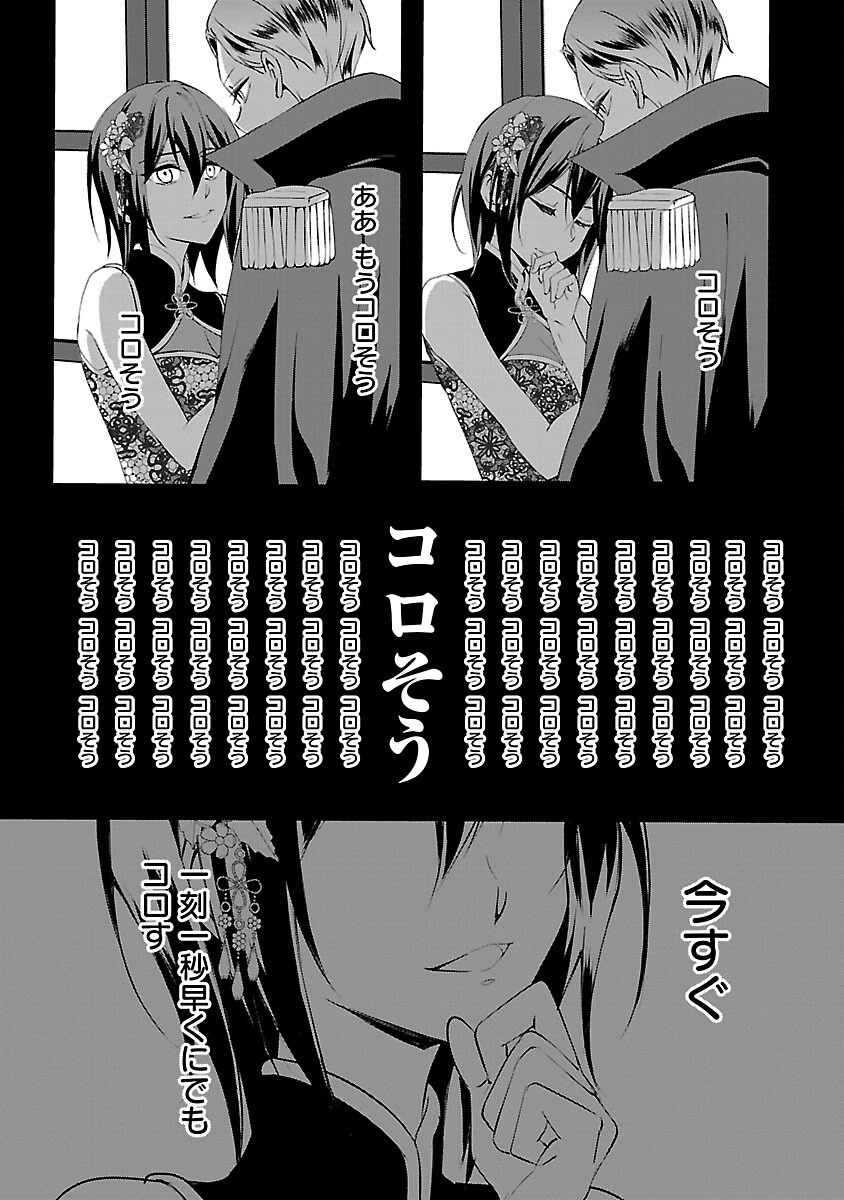 28
