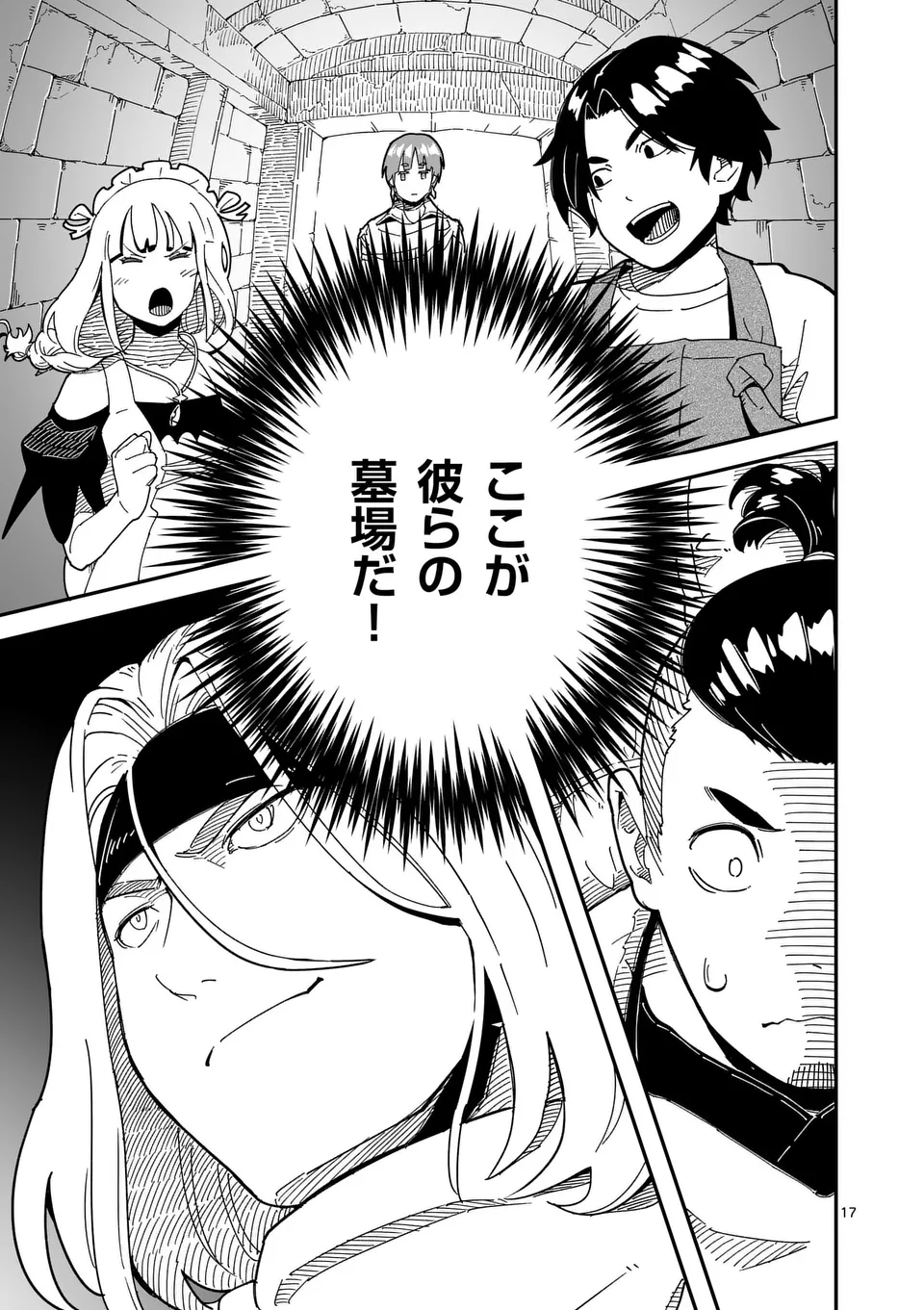 17