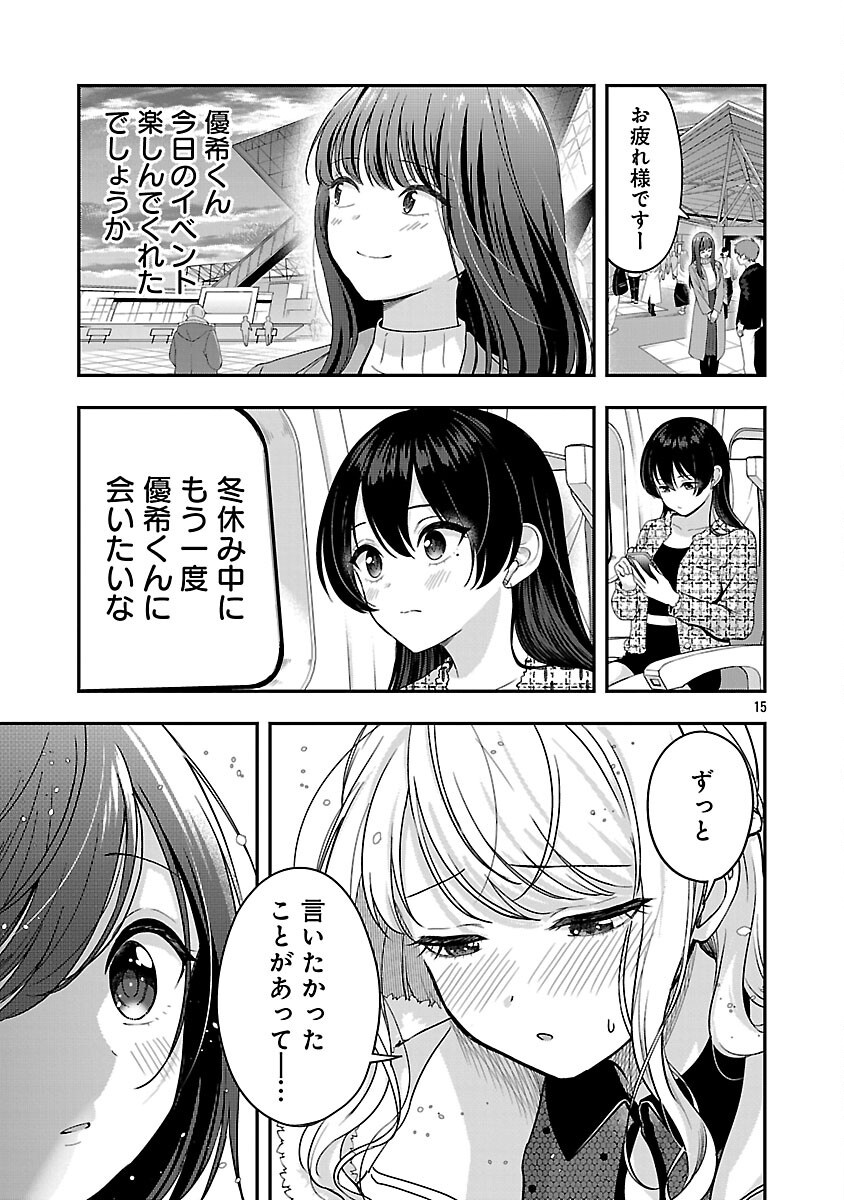 17