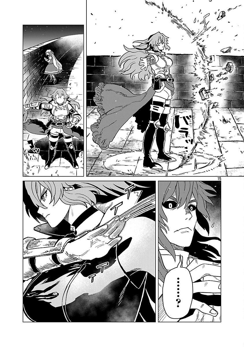 17