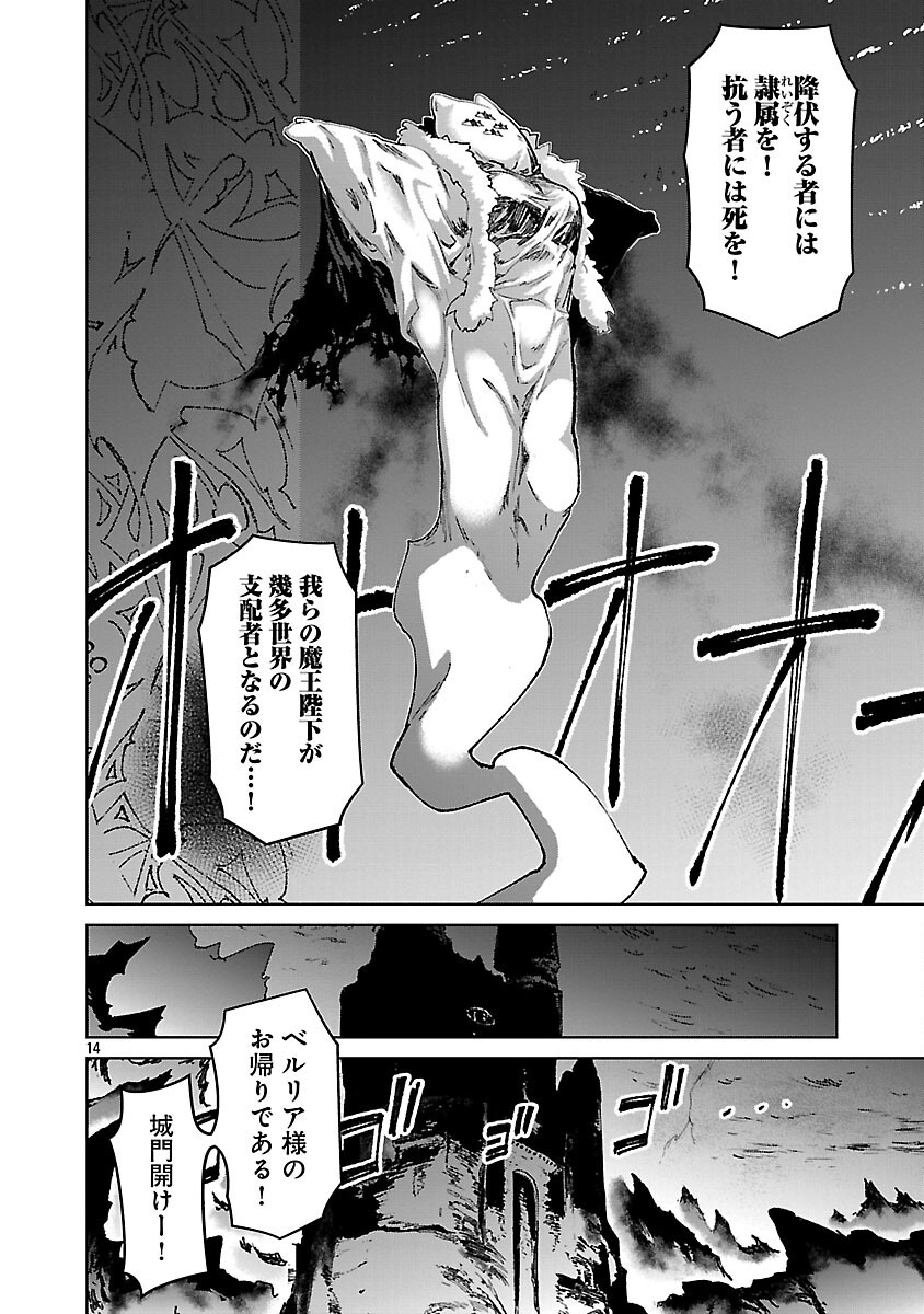 16