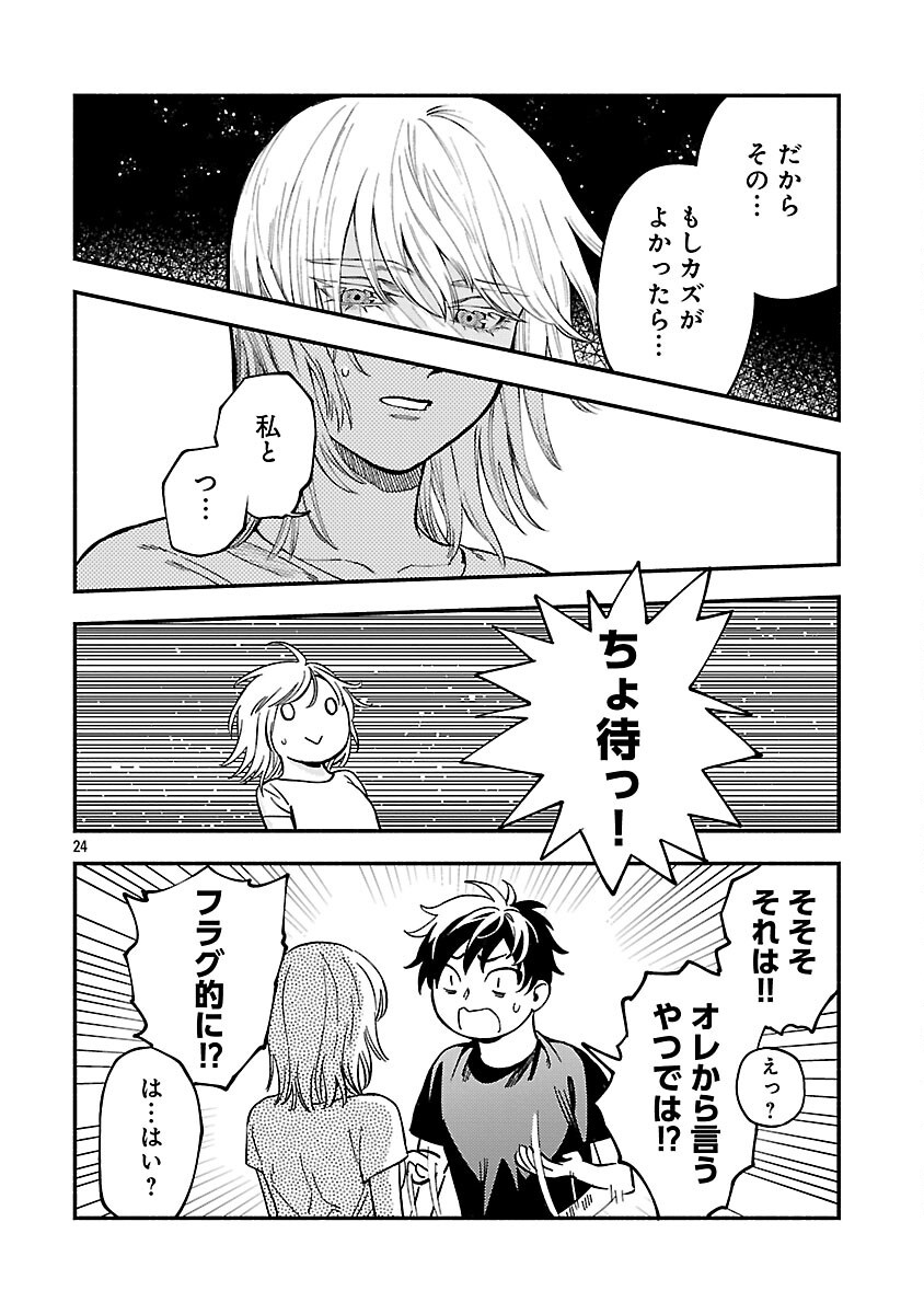 26