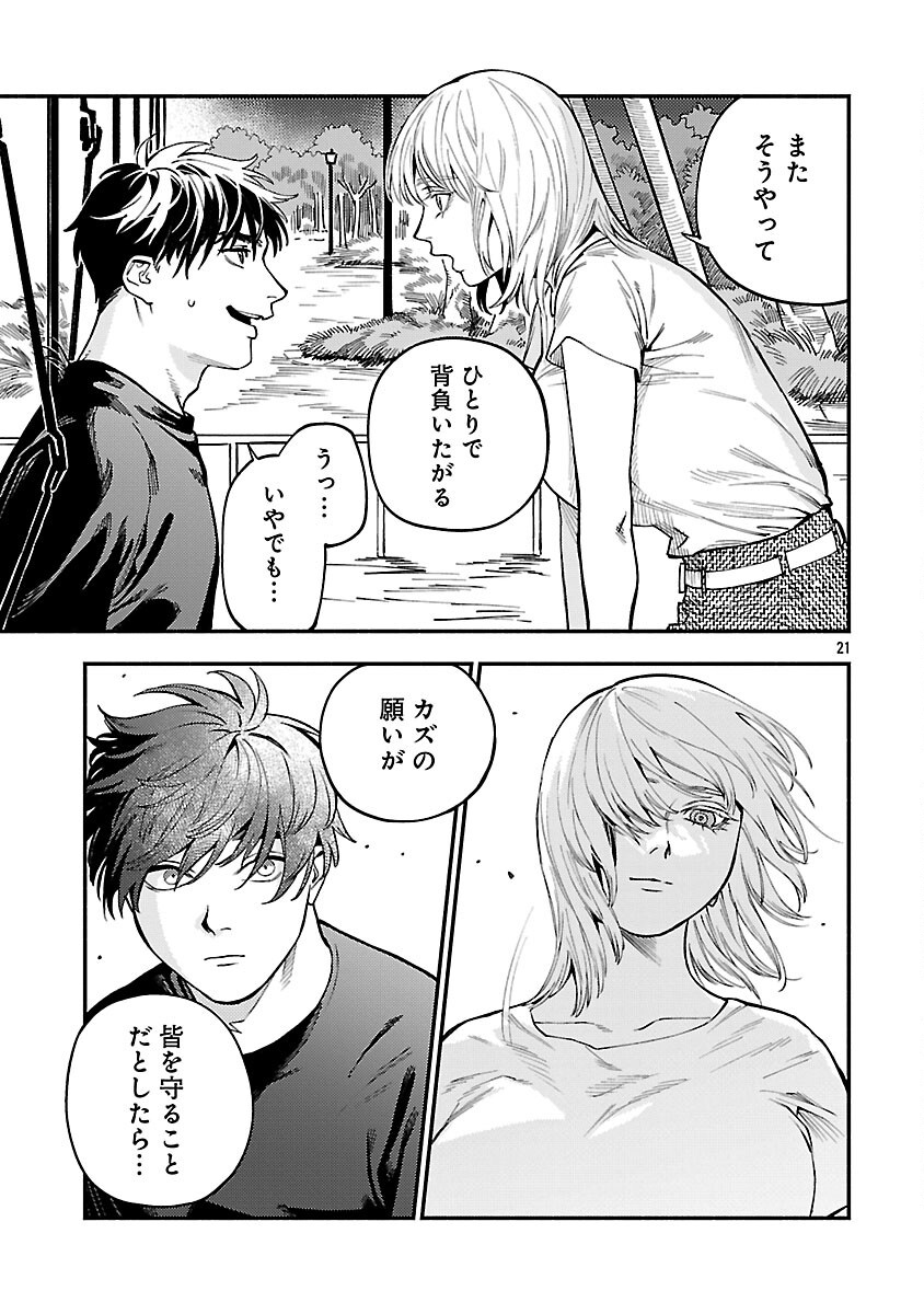 23