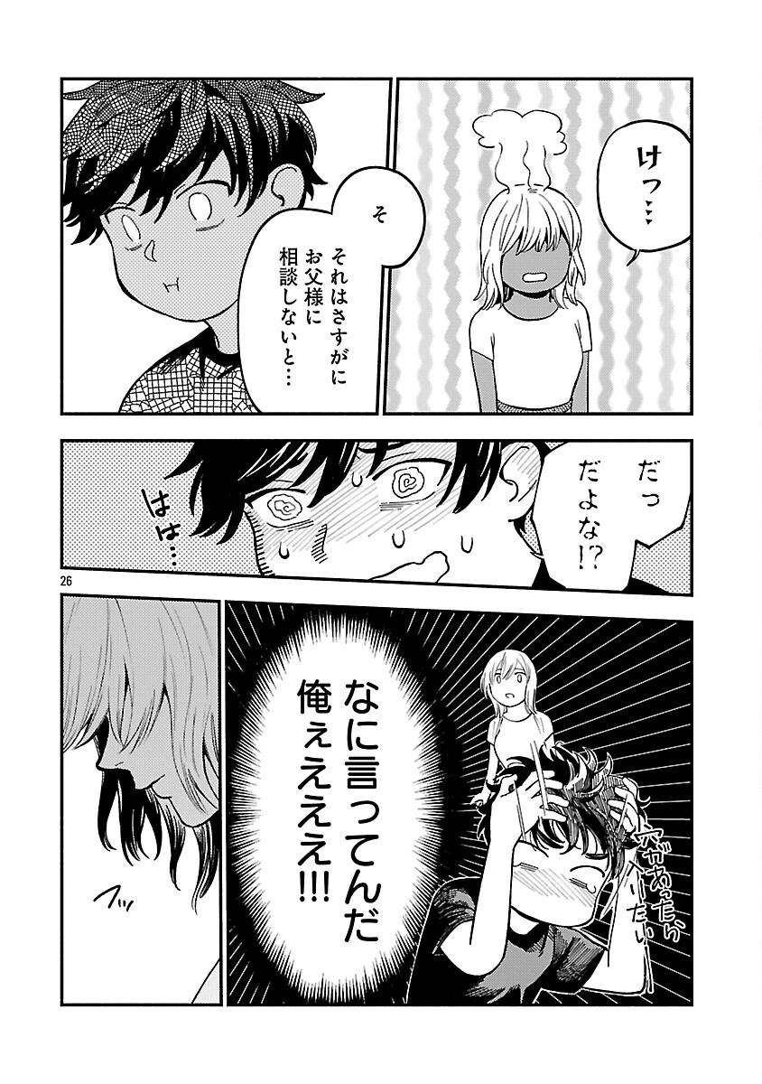 28