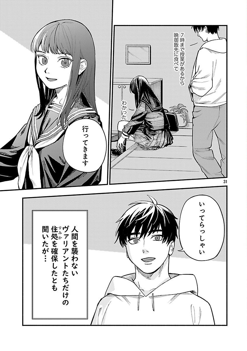 33