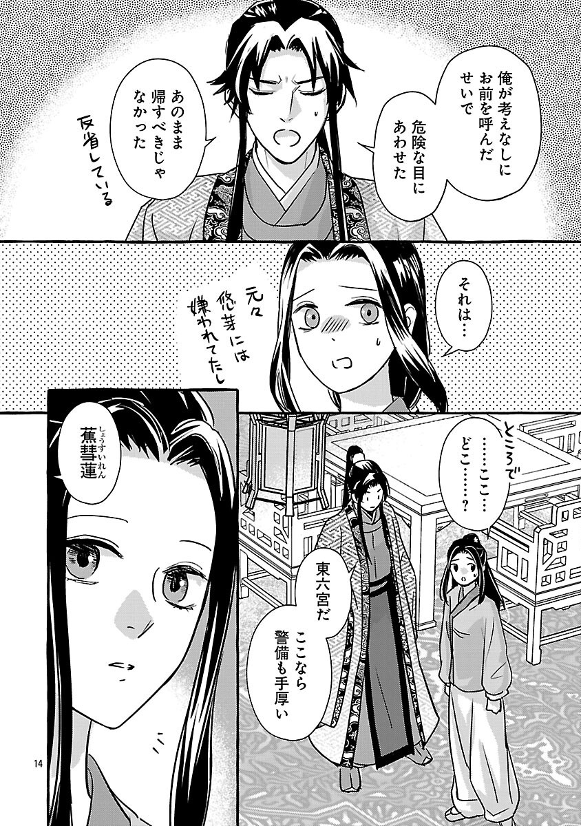 17