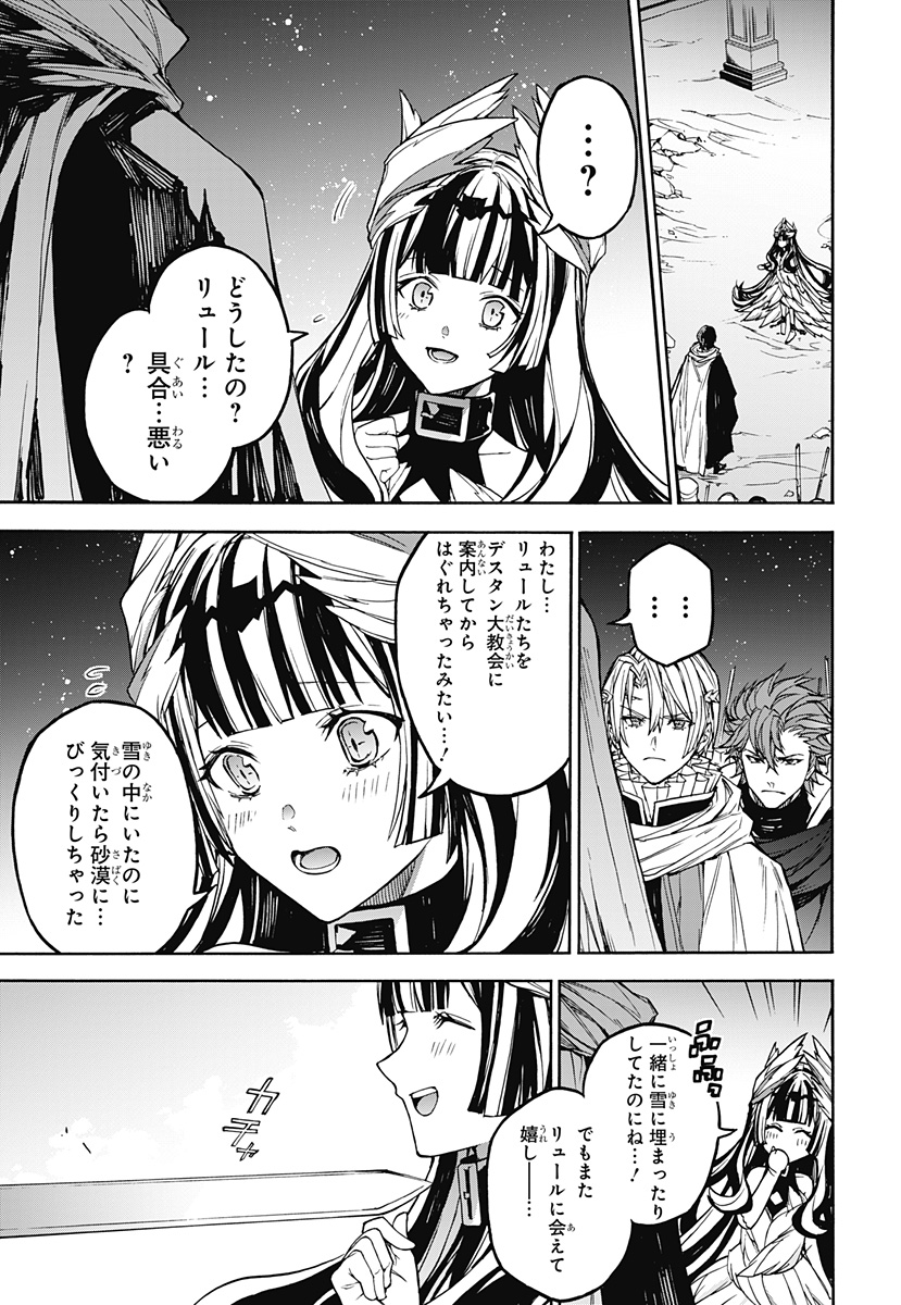 29