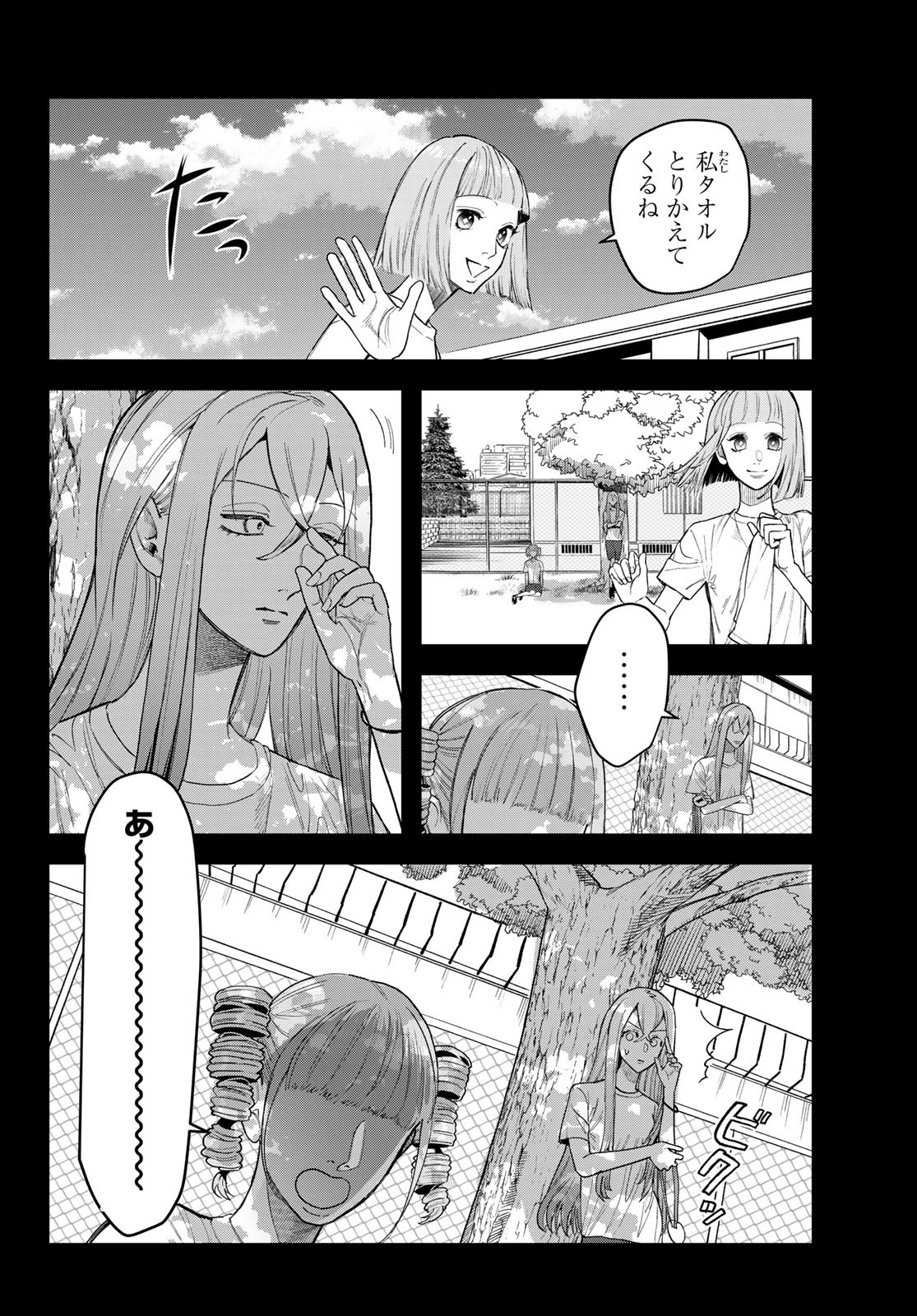 ブレス 第24話 - Page 52