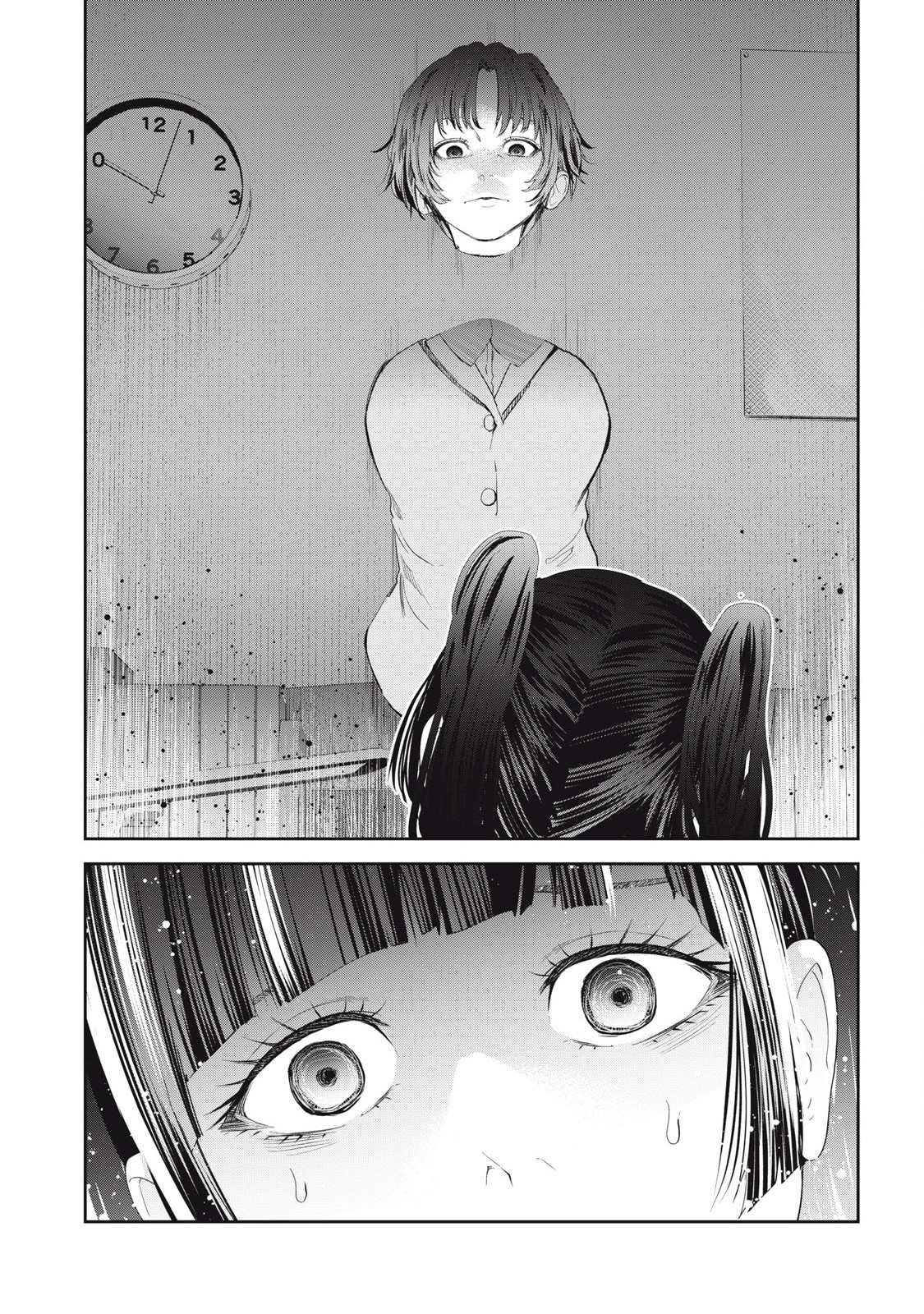 イジメ０の学校 第24話 - Page 18