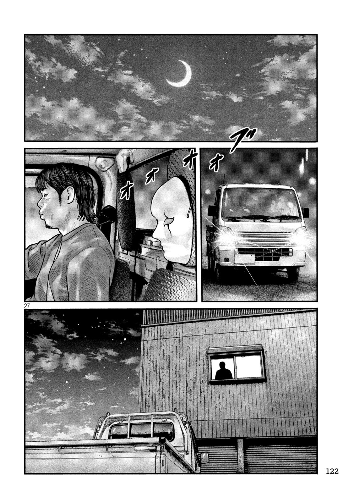 ザ・ファブル　The third secret 2話 - Page 27