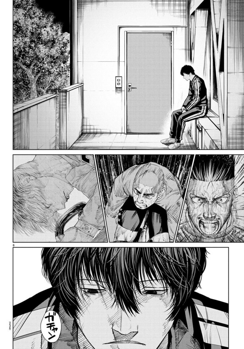 MOGAKU 37話 - Page 7