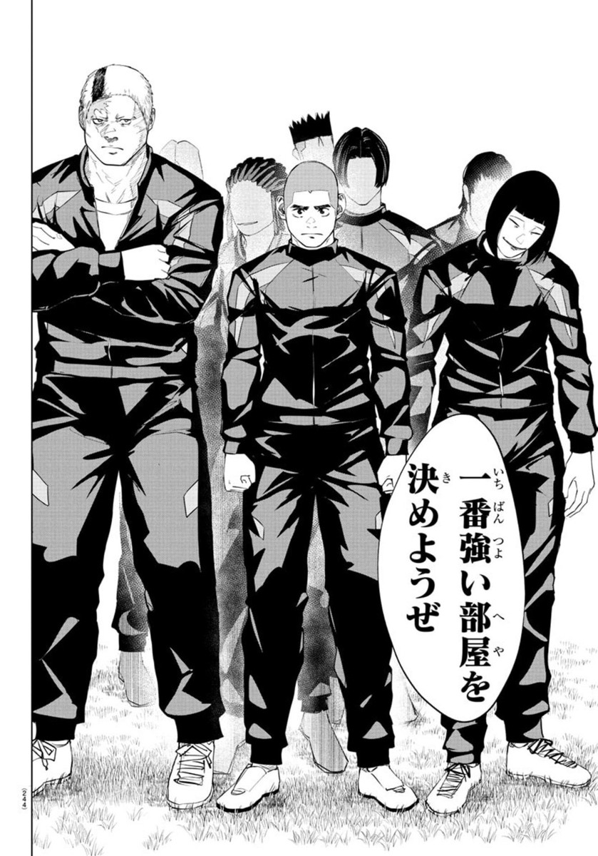 MOGAKU 37話 - Page 15