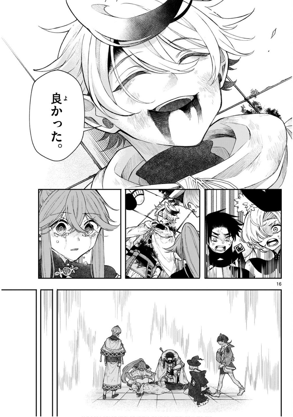 31