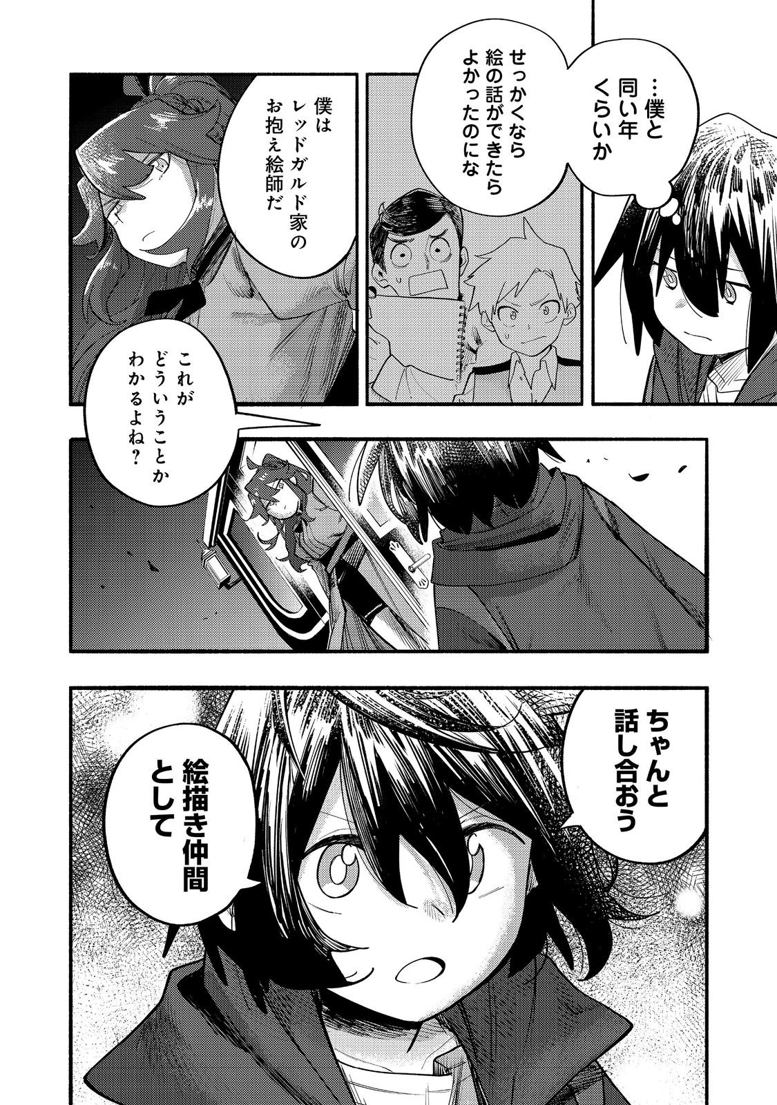 34