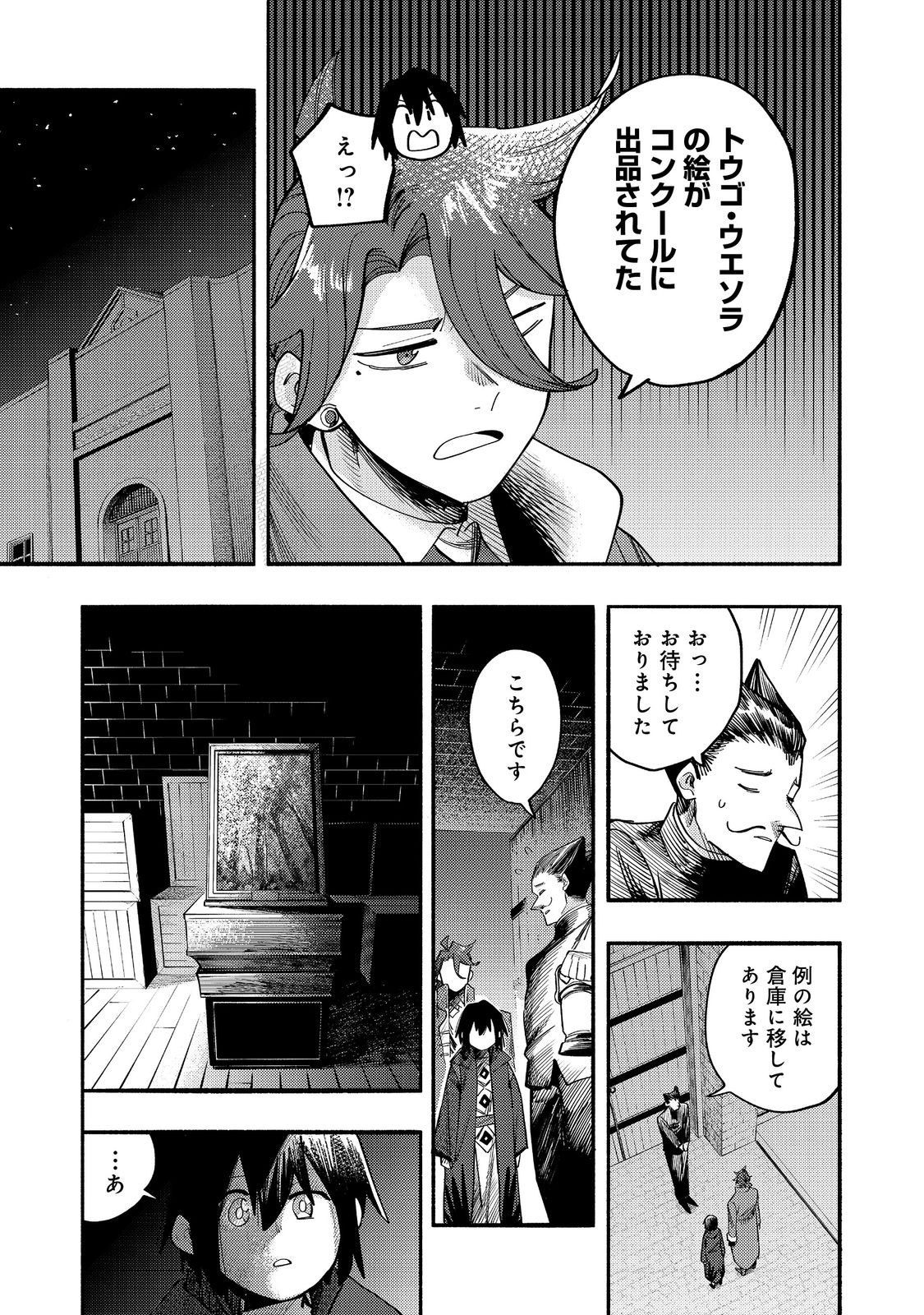 23