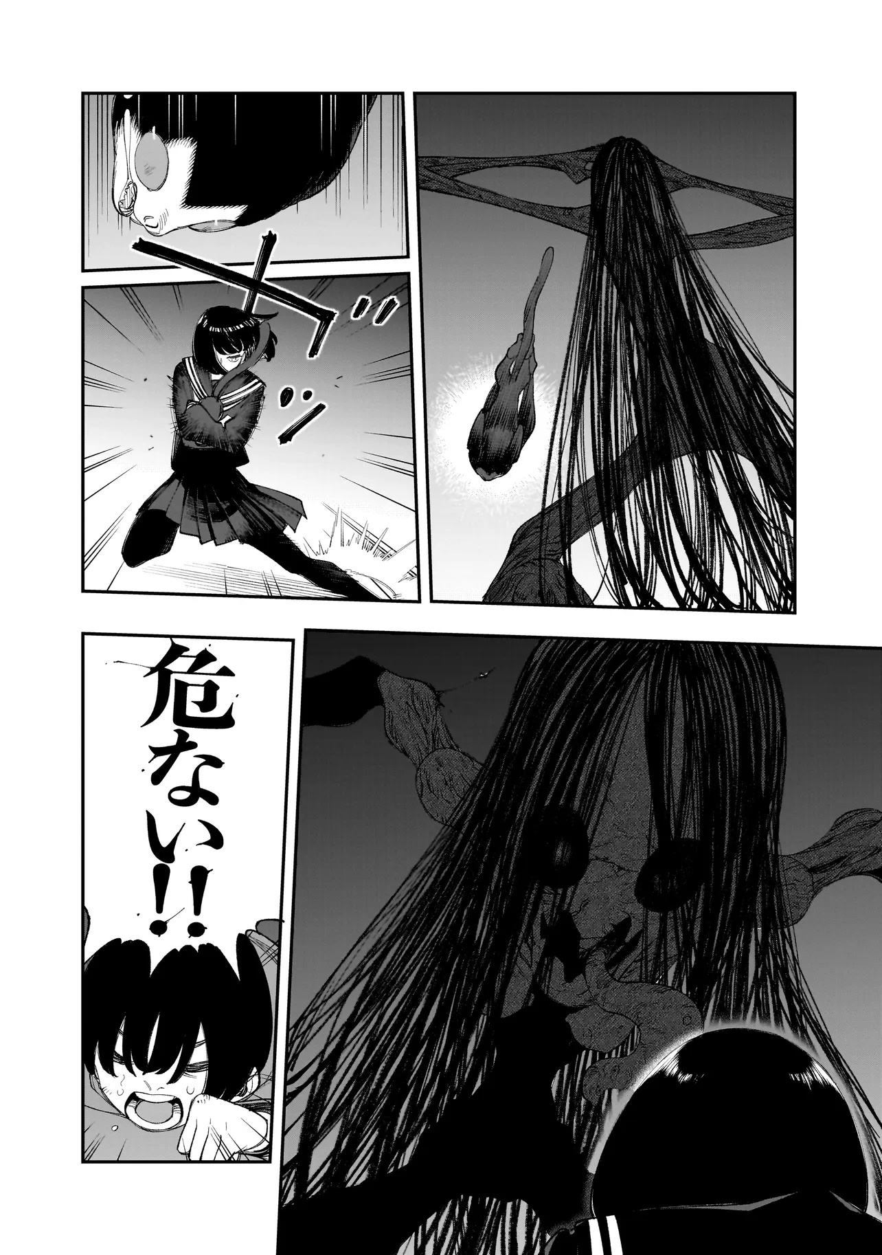 ひとでちゃんに殺される 13.2話 - Page 8