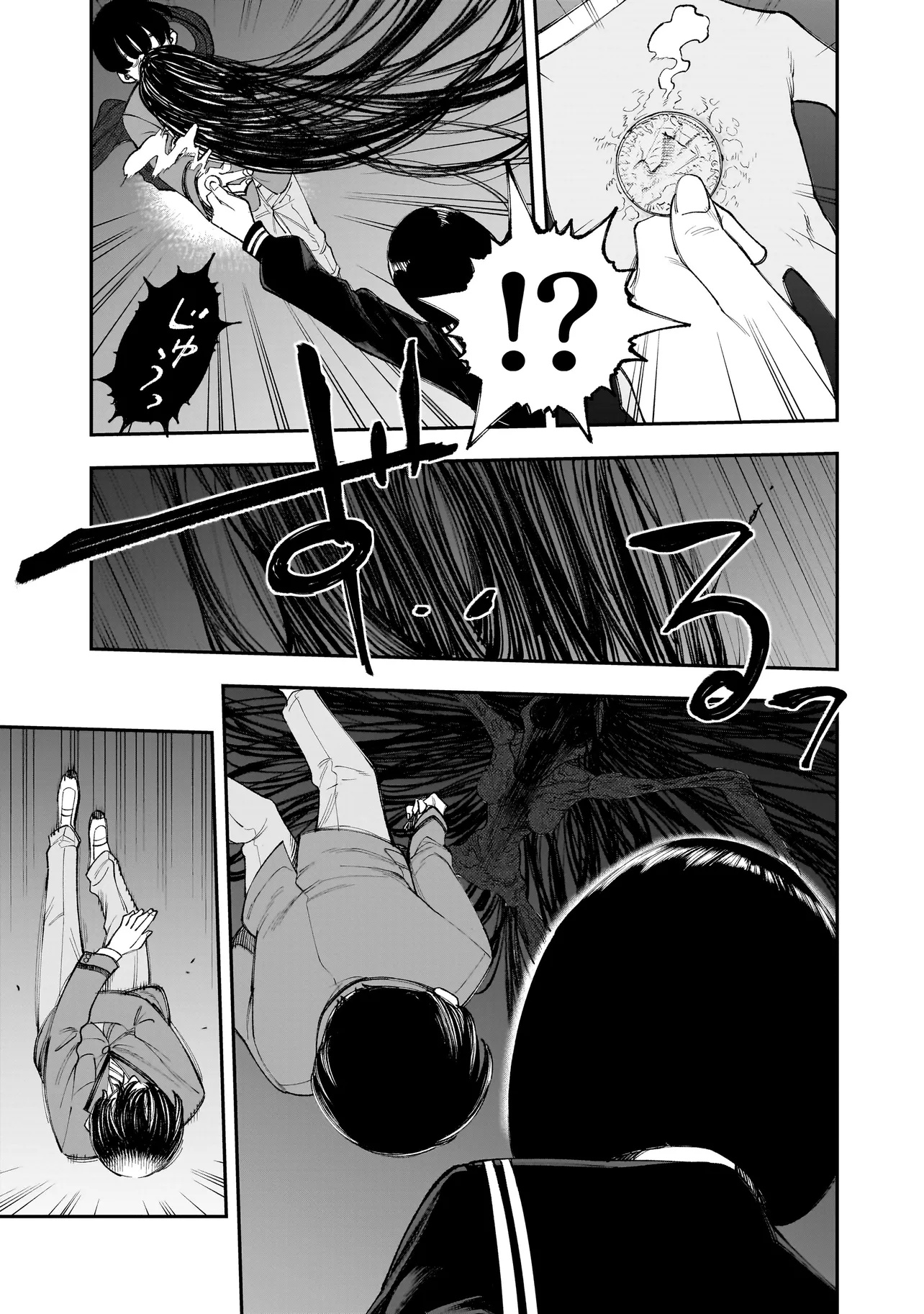 ひとでちゃんに殺される 13.2話 - Page 5
