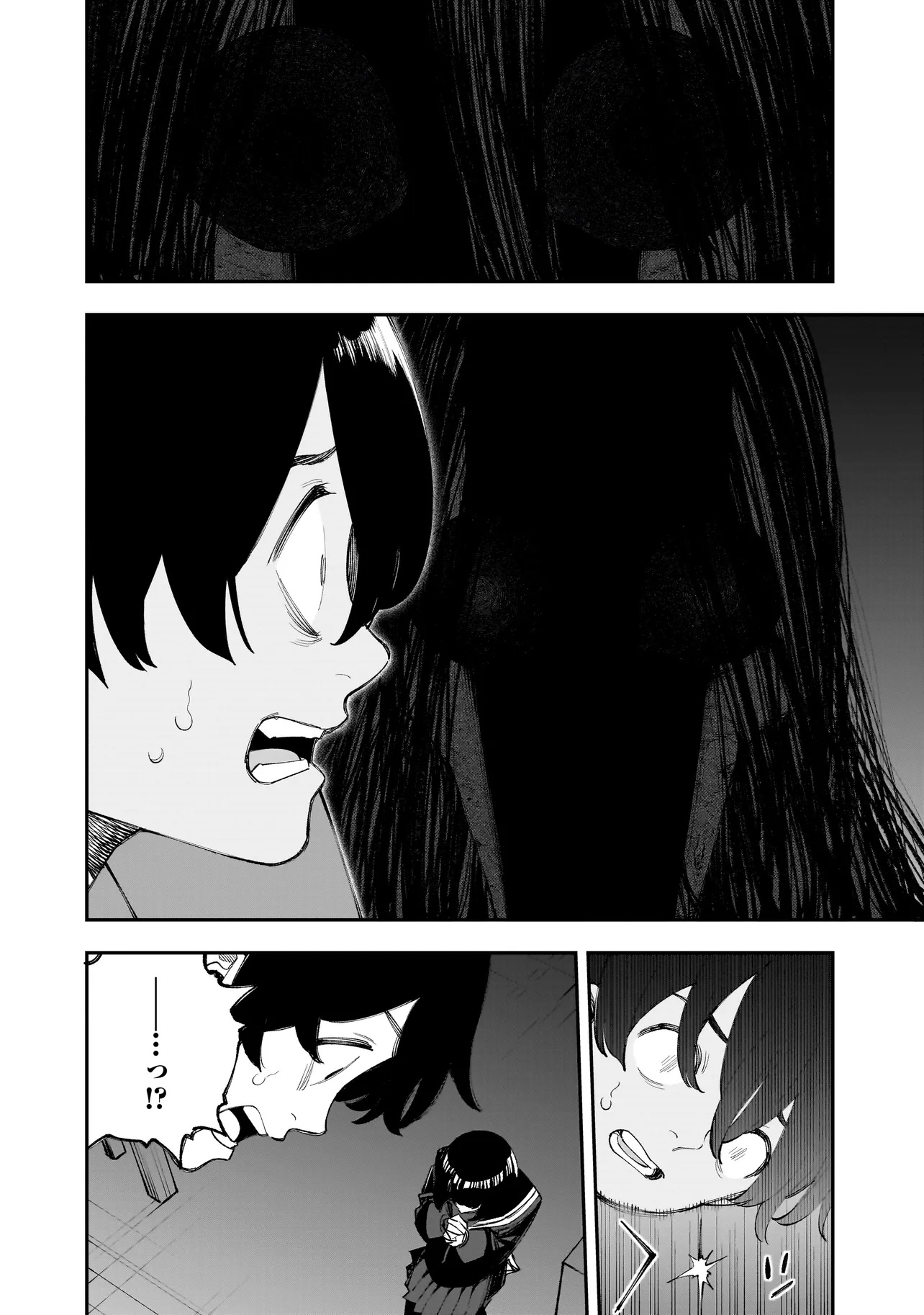 ひとでちゃんに殺される 13.2話 - Page 2