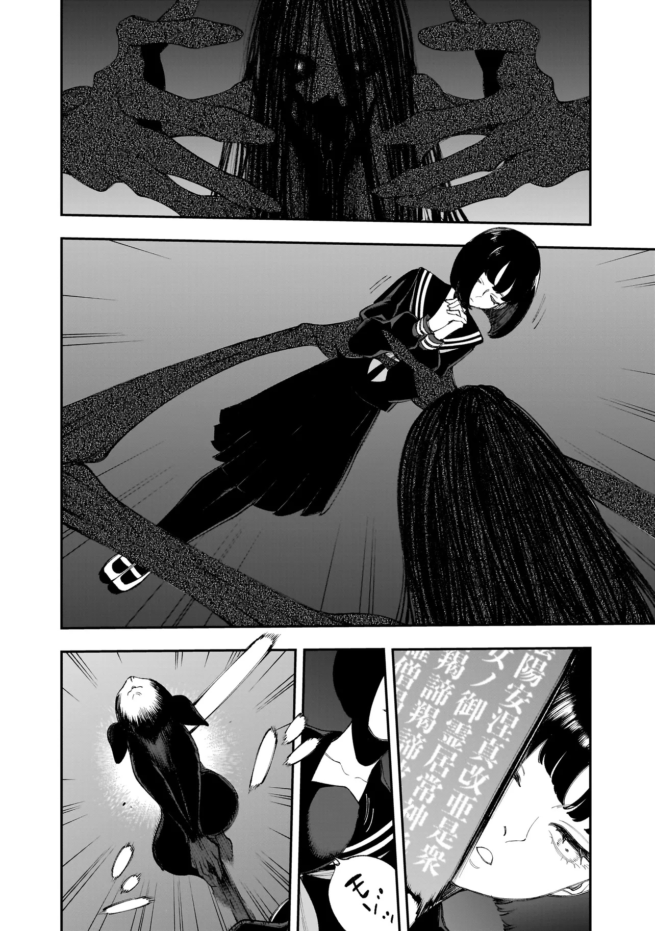 ひとでちゃんに殺される 13.2話 - Page 6
