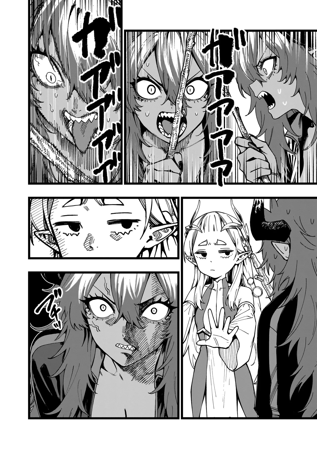 戦姫サバイバルサガ-異世界の運命をかけた無人島フジュン異性交遊- 12話 - Page 16