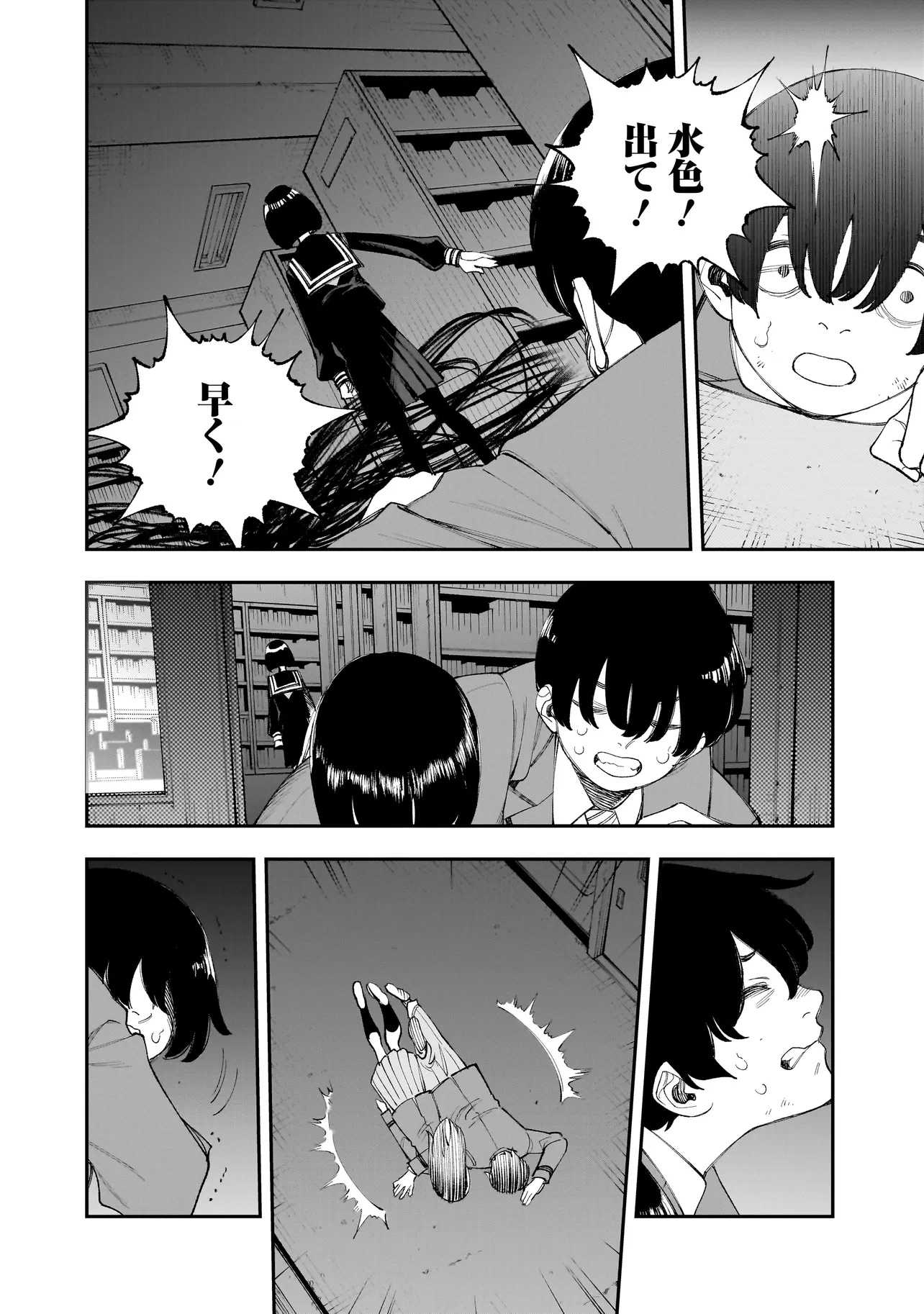 ひとでちゃんに殺される 13.2話 - Page 12