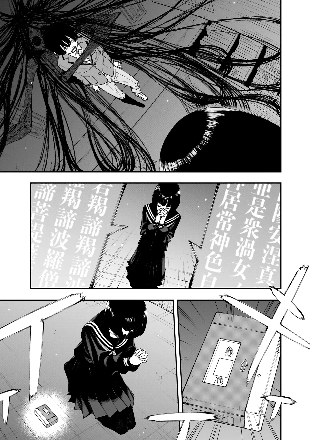 ひとでちゃんに殺される 13.2話 - Page 3