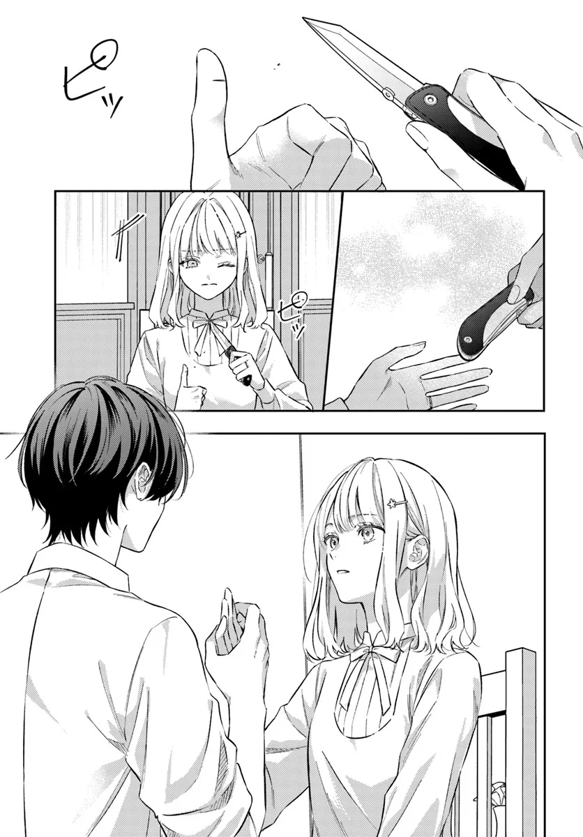 今宵、ロレンツィ家で甘美なる忠誠を 15.4話 - Page 5