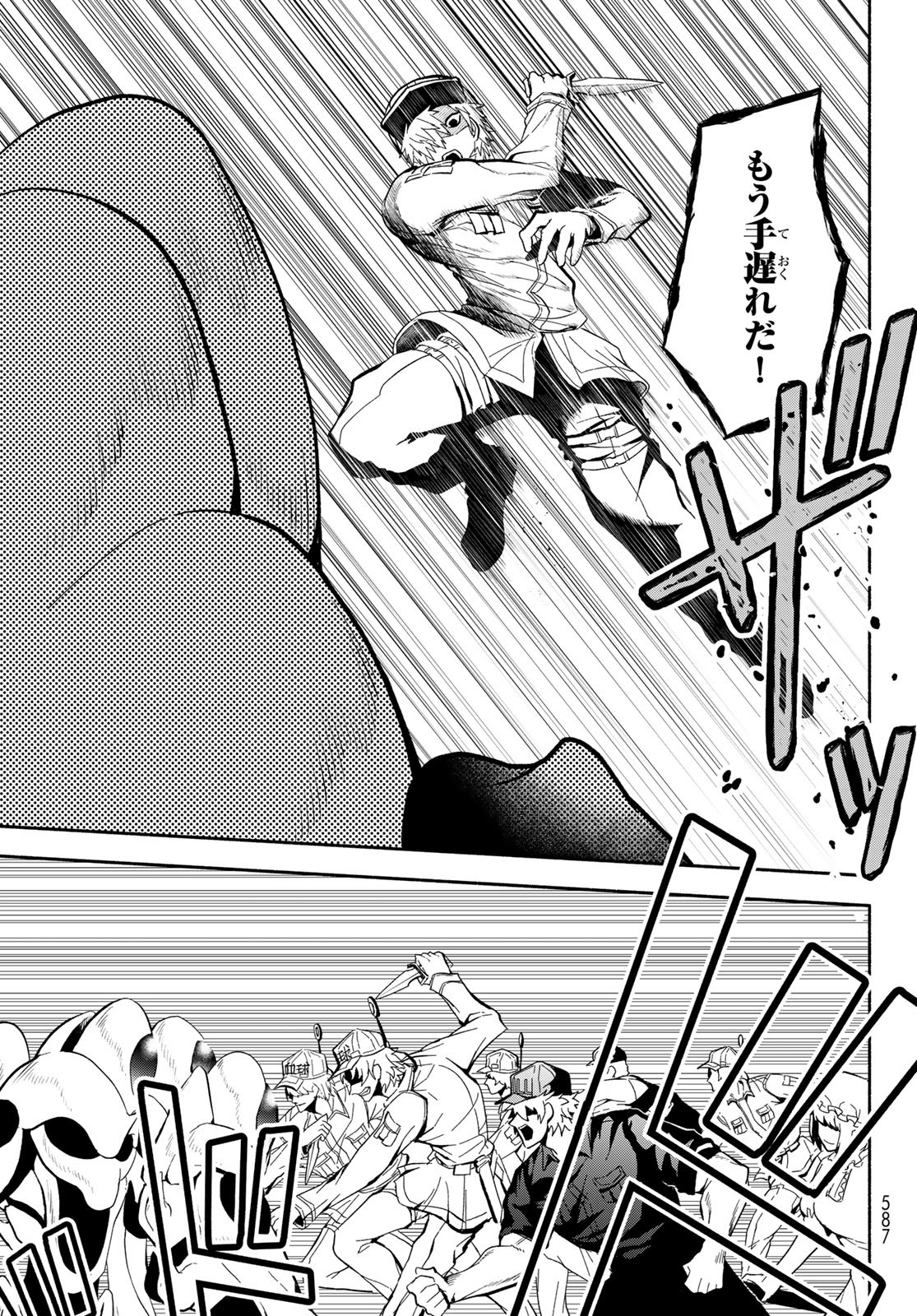 19