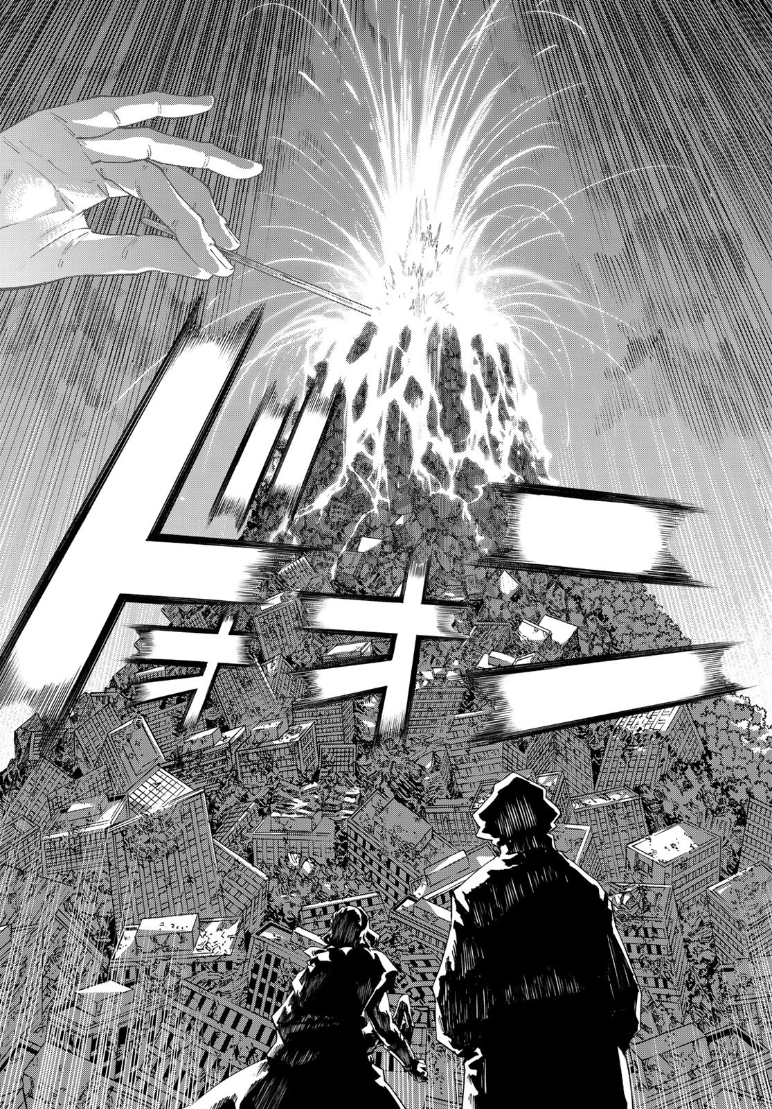 バーサス - raw - 25話 - https://jpoo.alammanga.com/JPOO/250257/5ewmkopqluw.jpg