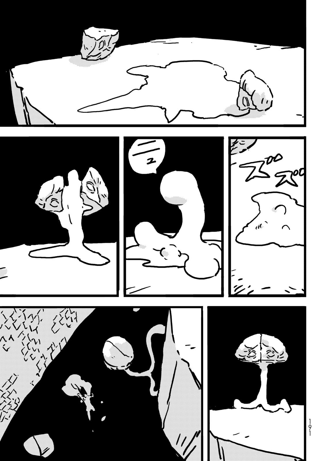 タワーダンジョン - raw - 17話 - https://jpoo.alammanga.com/JPOO/250257/a2ok1o4ol1u.jpg