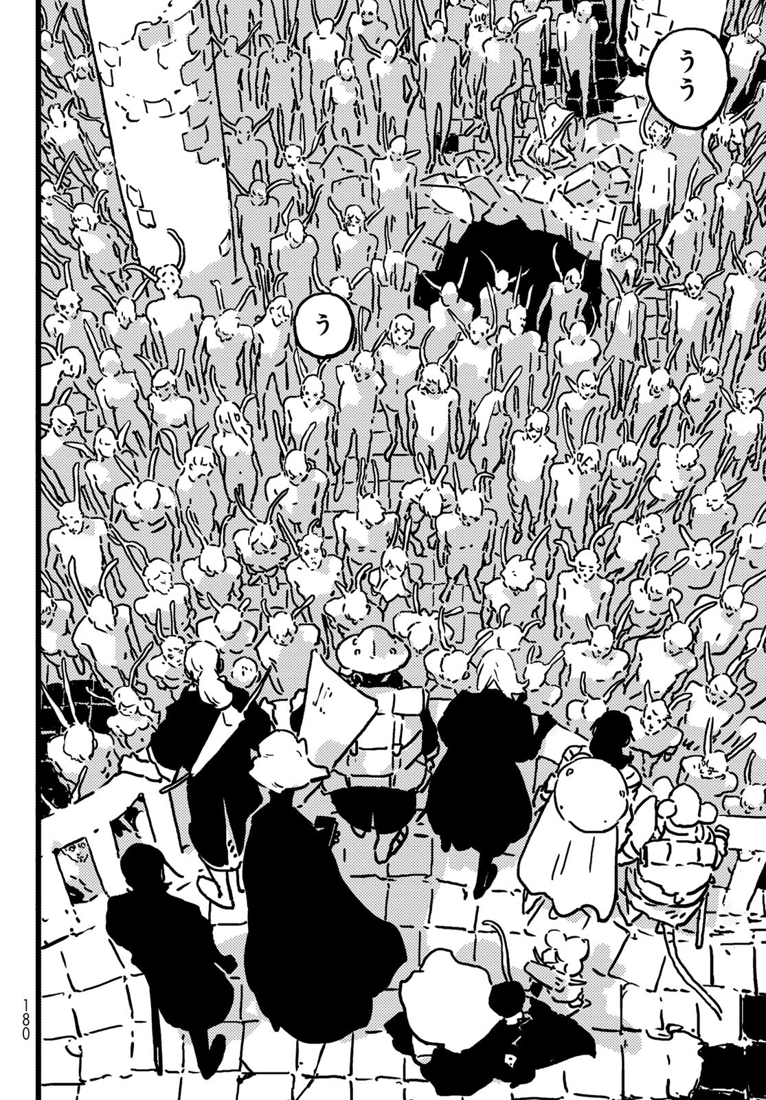 タワーダンジョン - raw - 17話 - https://jpoo.alammanga.com/JPOO/250257/bq1c5vphsfj.jpg