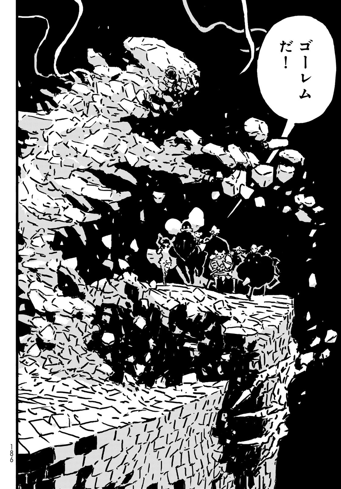 タワーダンジョン - raw - 17話 - https://jpoo.alammanga.com/JPOO/250257/hxfri0ym4hg.jpg