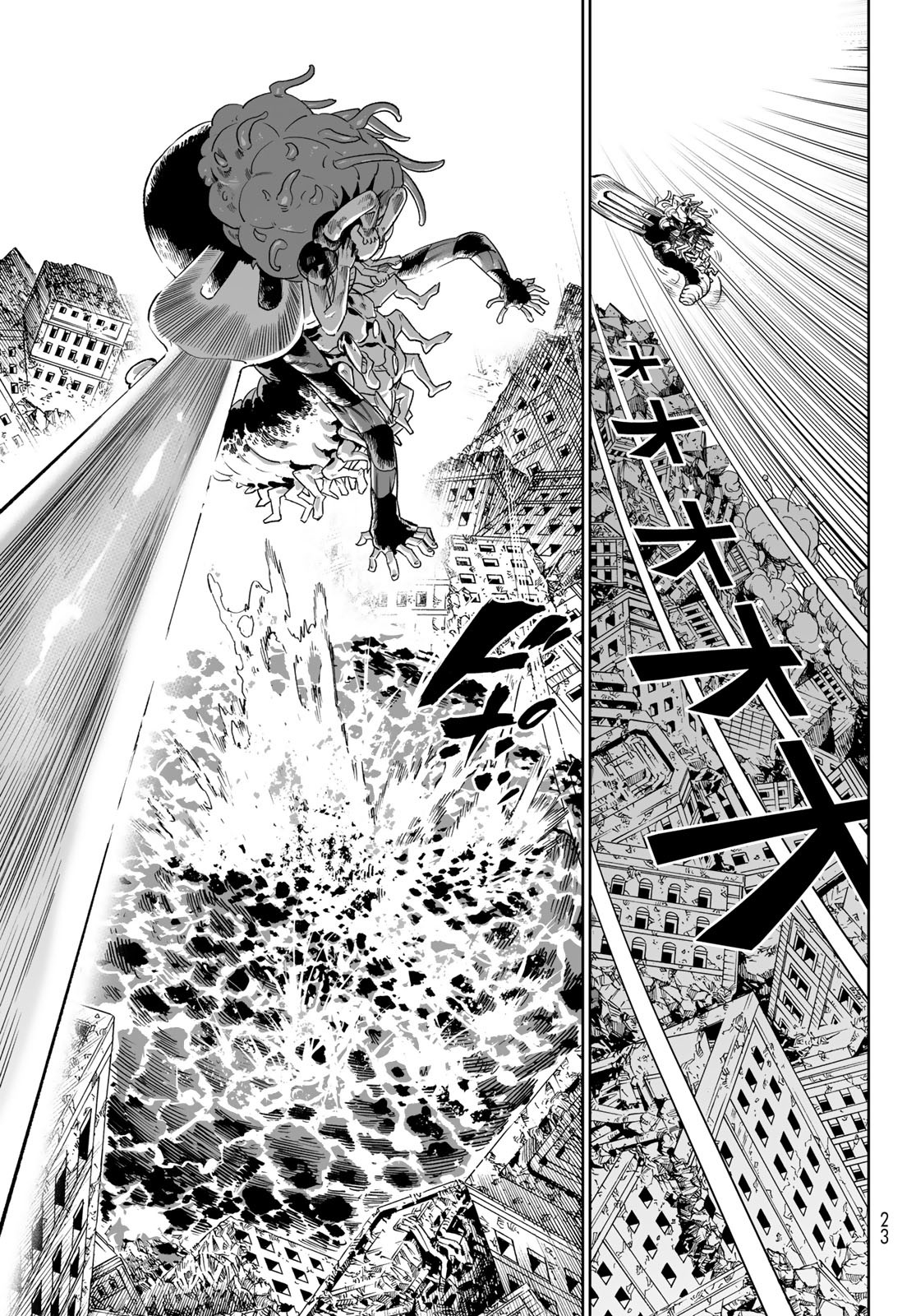 バーサス - raw - 25話 - https://jpoo.alammanga.com/JPOO/250257/jjcqqfucc51.jpg