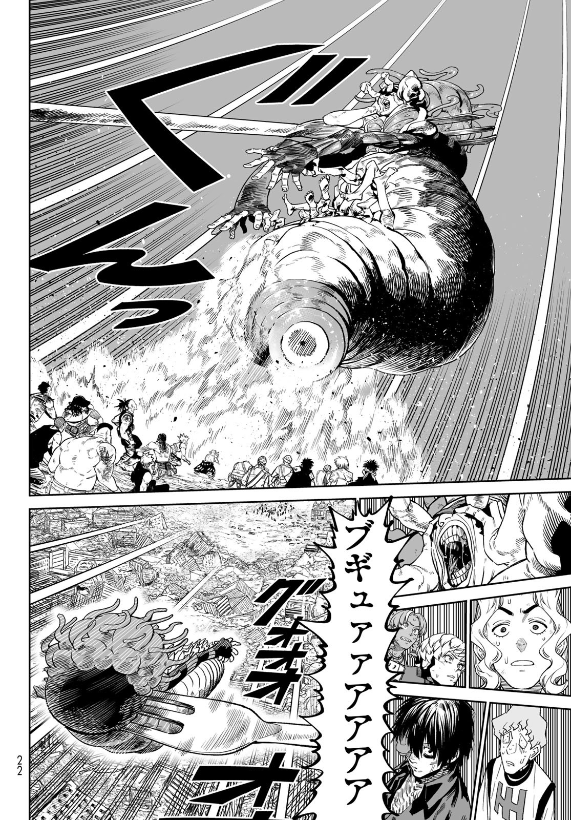 バーサス - raw - 25話 - https://jpoo.alammanga.com/JPOO/250257/ntclmss5w3g.jpg