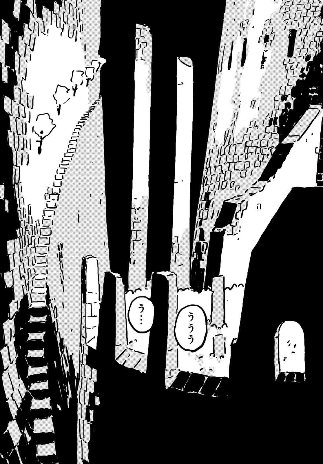 タワーダンジョン - raw - 17話 - https://jpoo.alammanga.com/JPOO/250257/uunk4zhklpb.jpg
