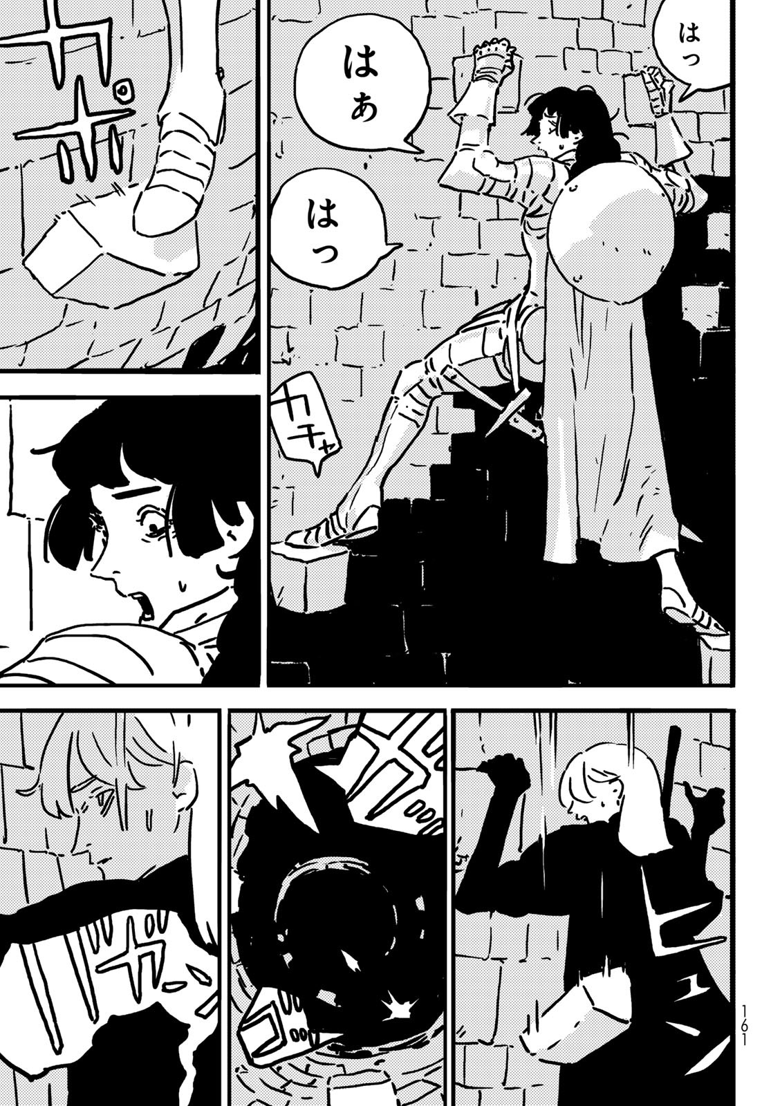 タワーダンジョン - raw - 17話 - https://jpoo.alammanga.com/JPOO/250257/vqmrlgvu4py.jpg