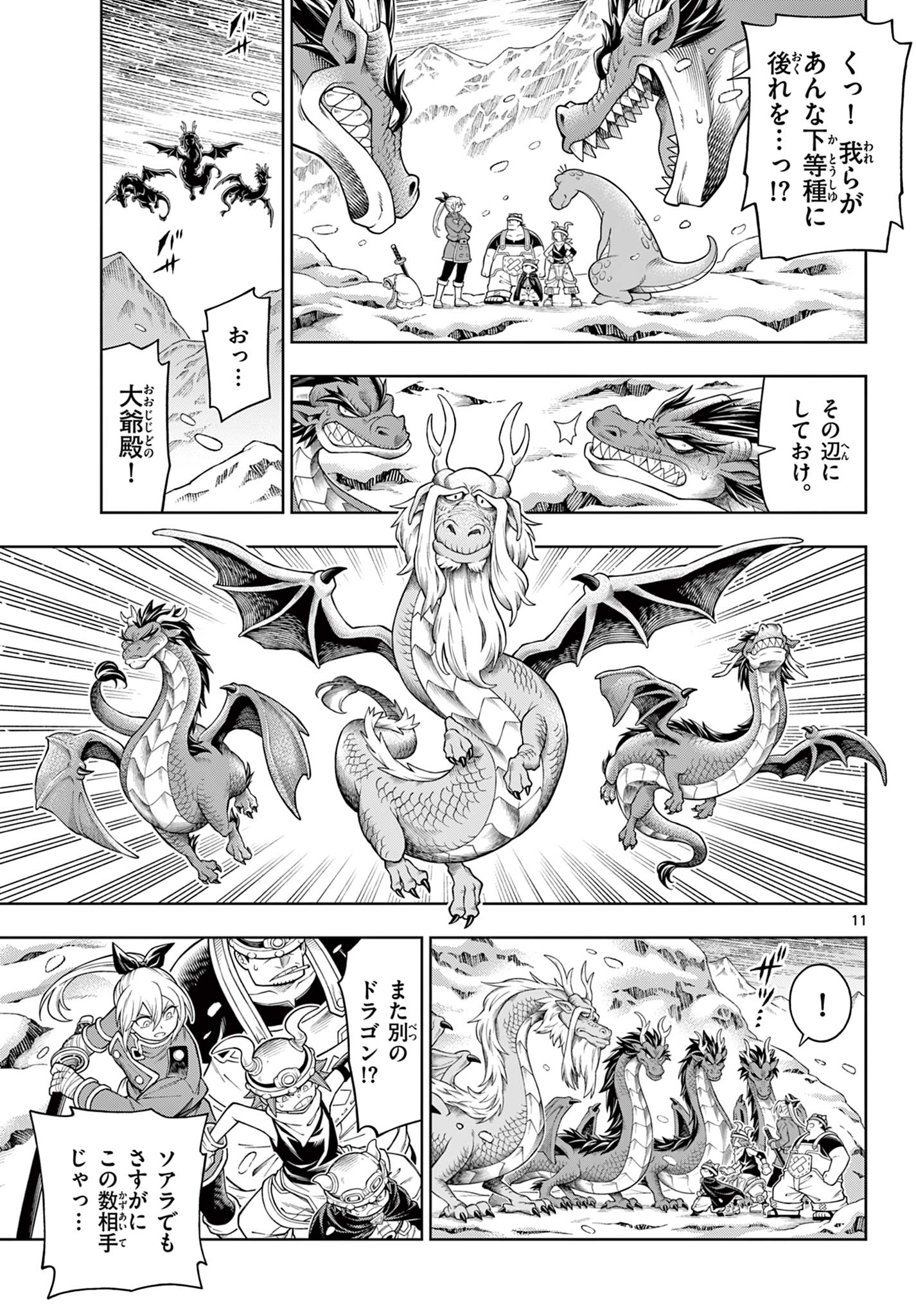 11