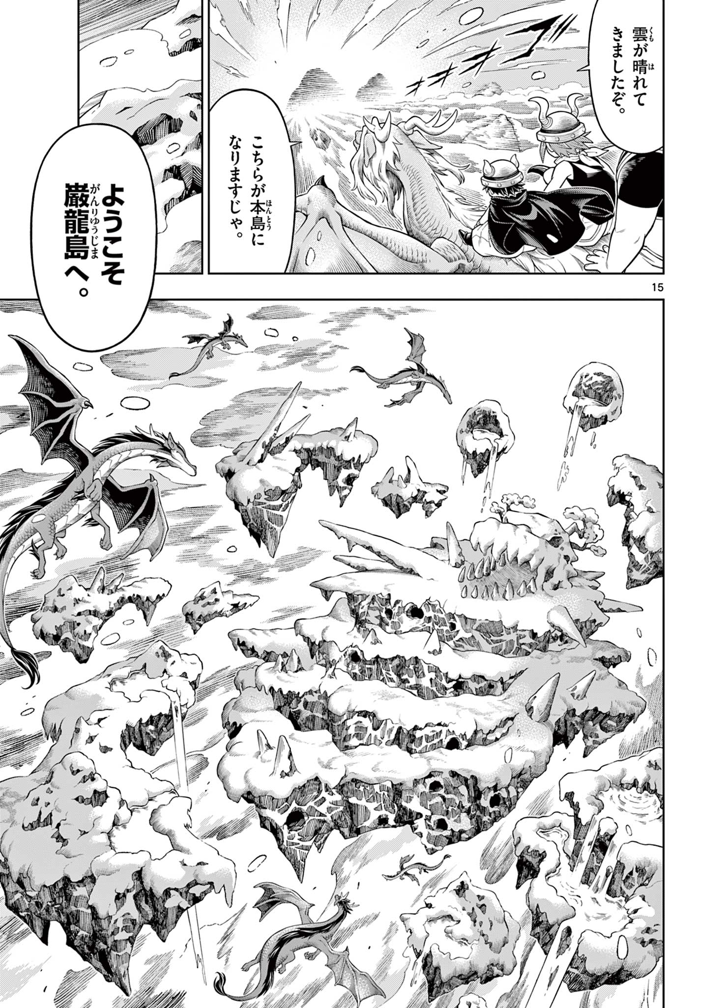 15
