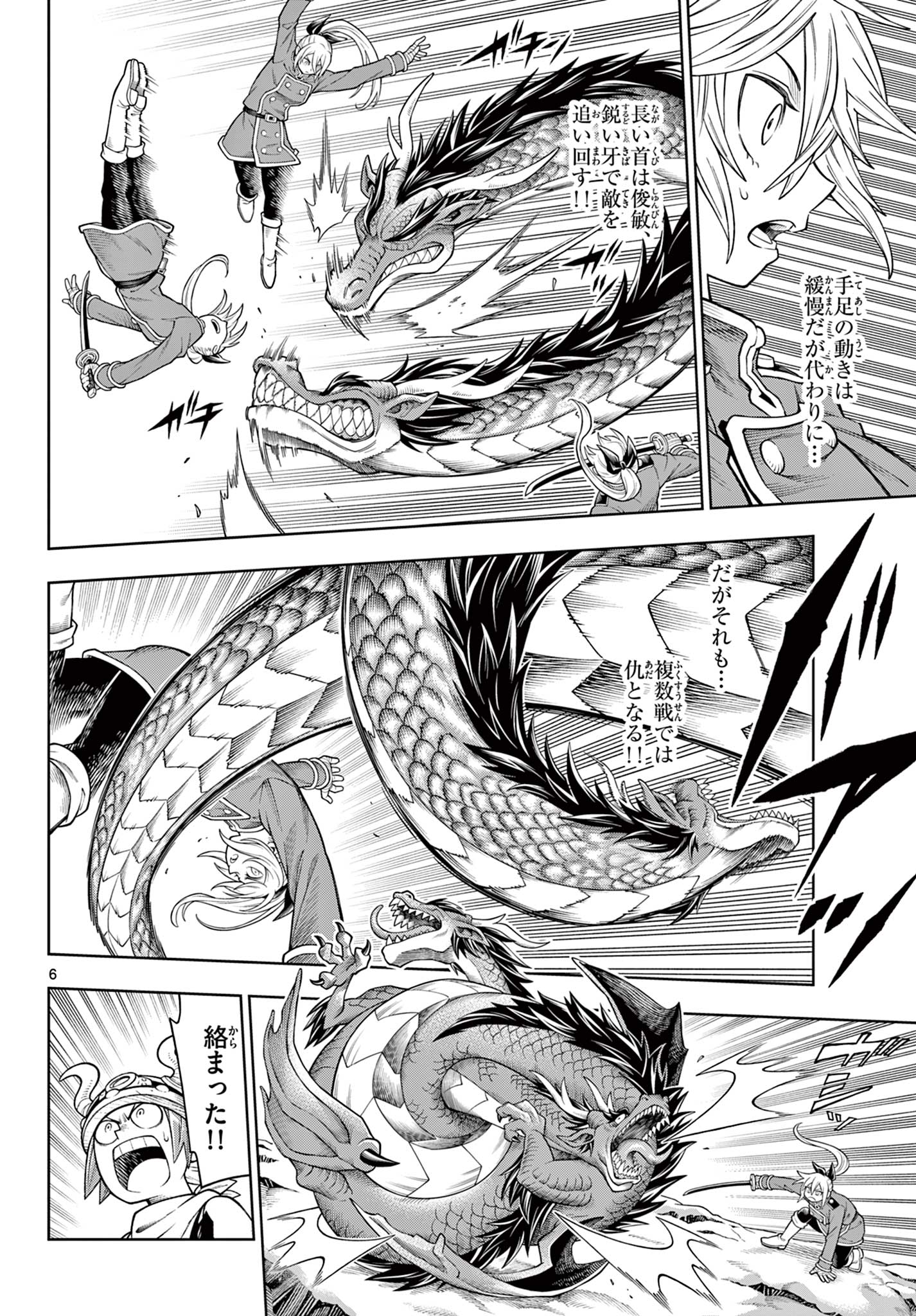 6
