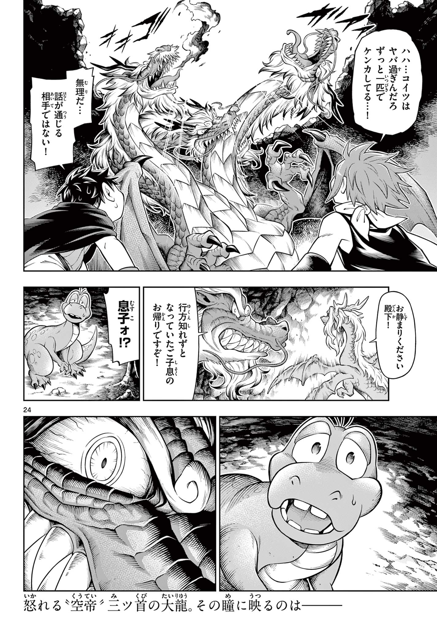 24