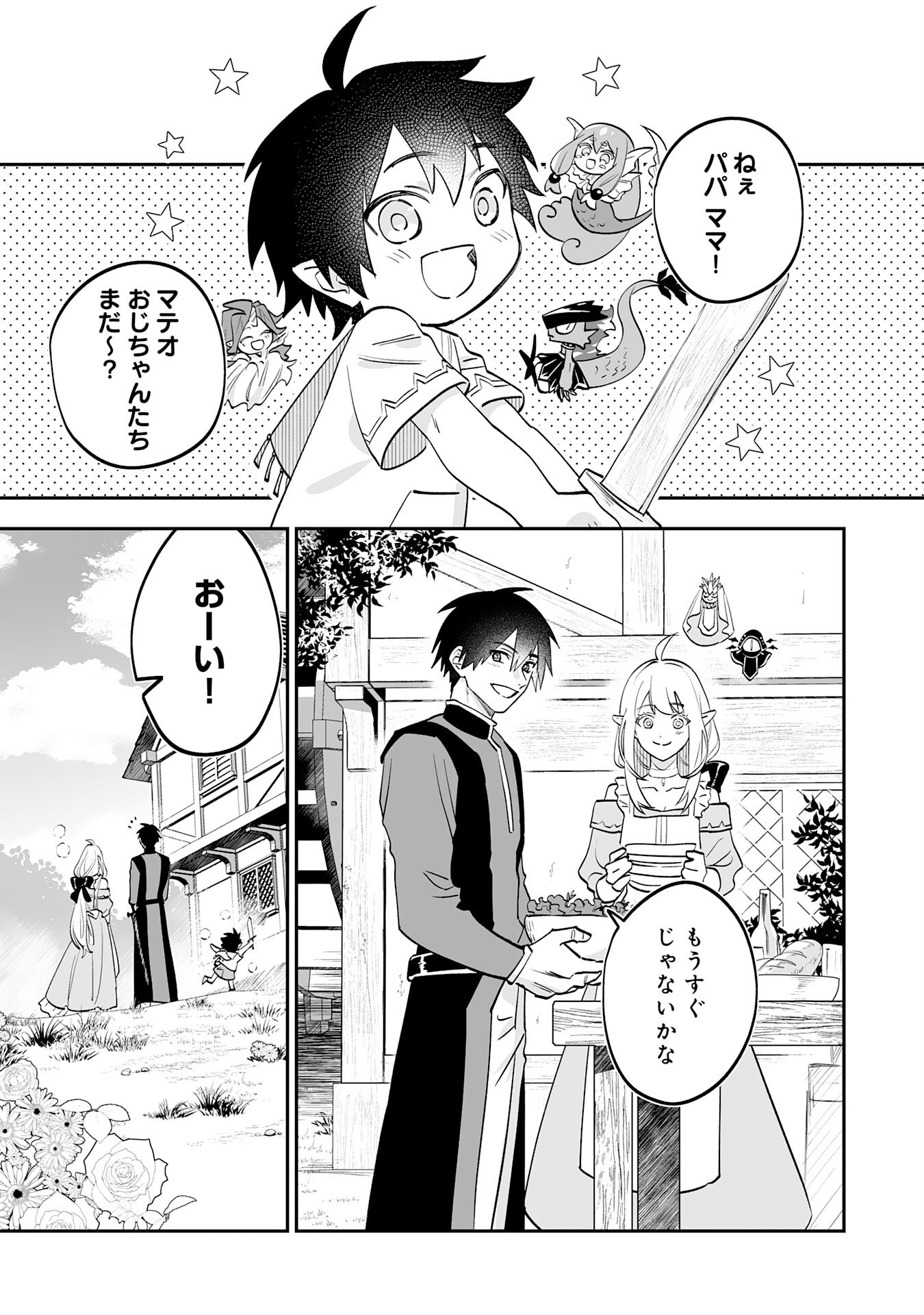 21
