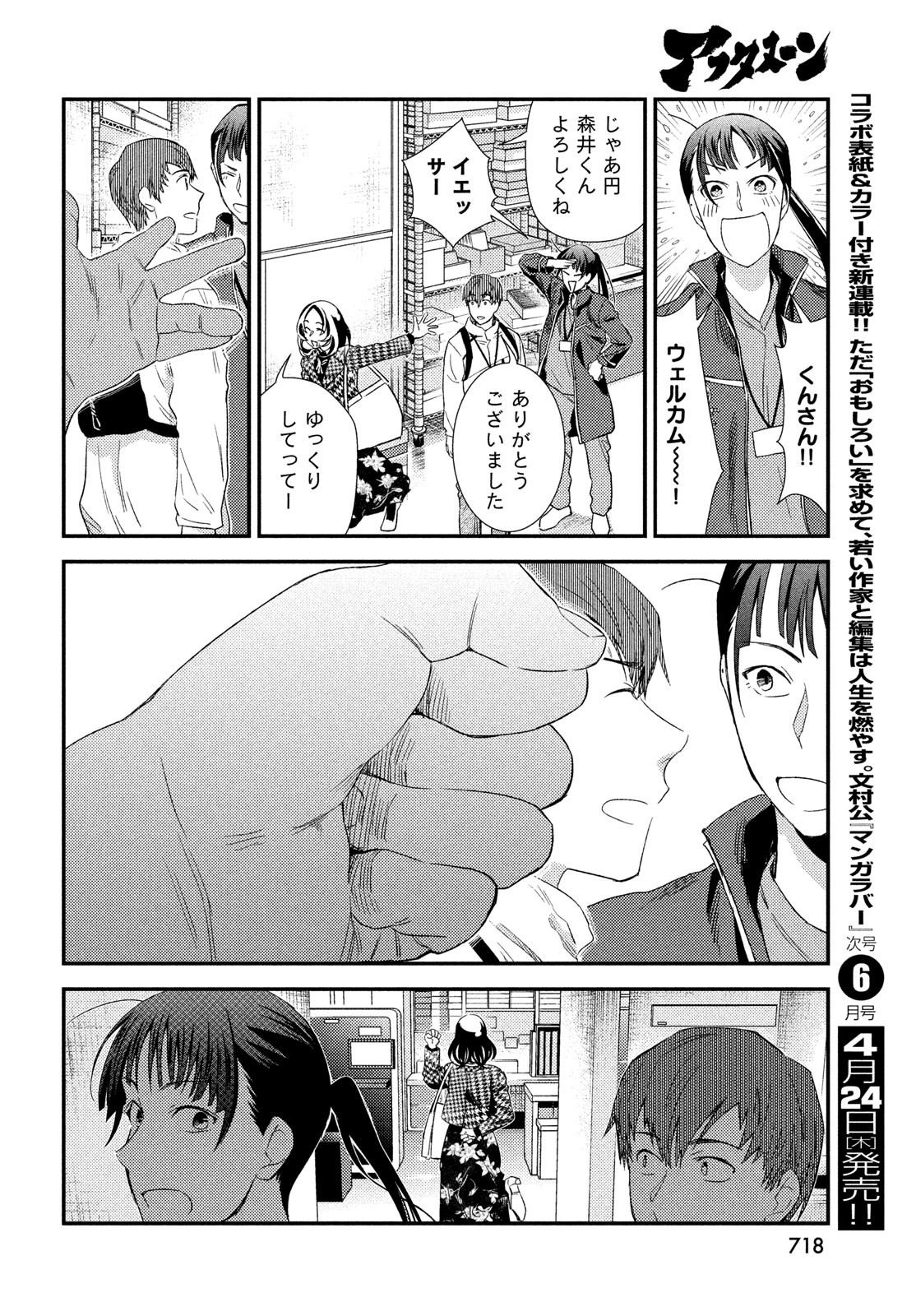 24