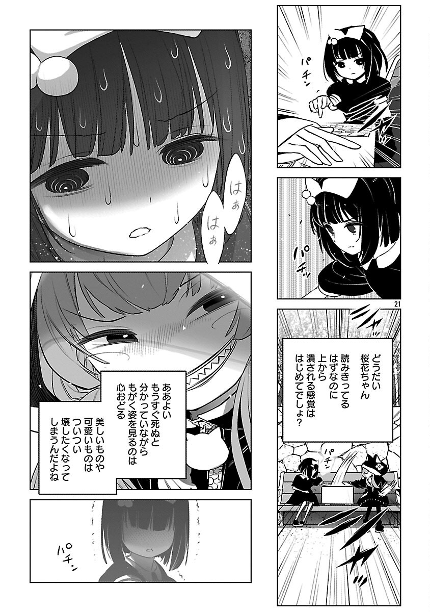 22