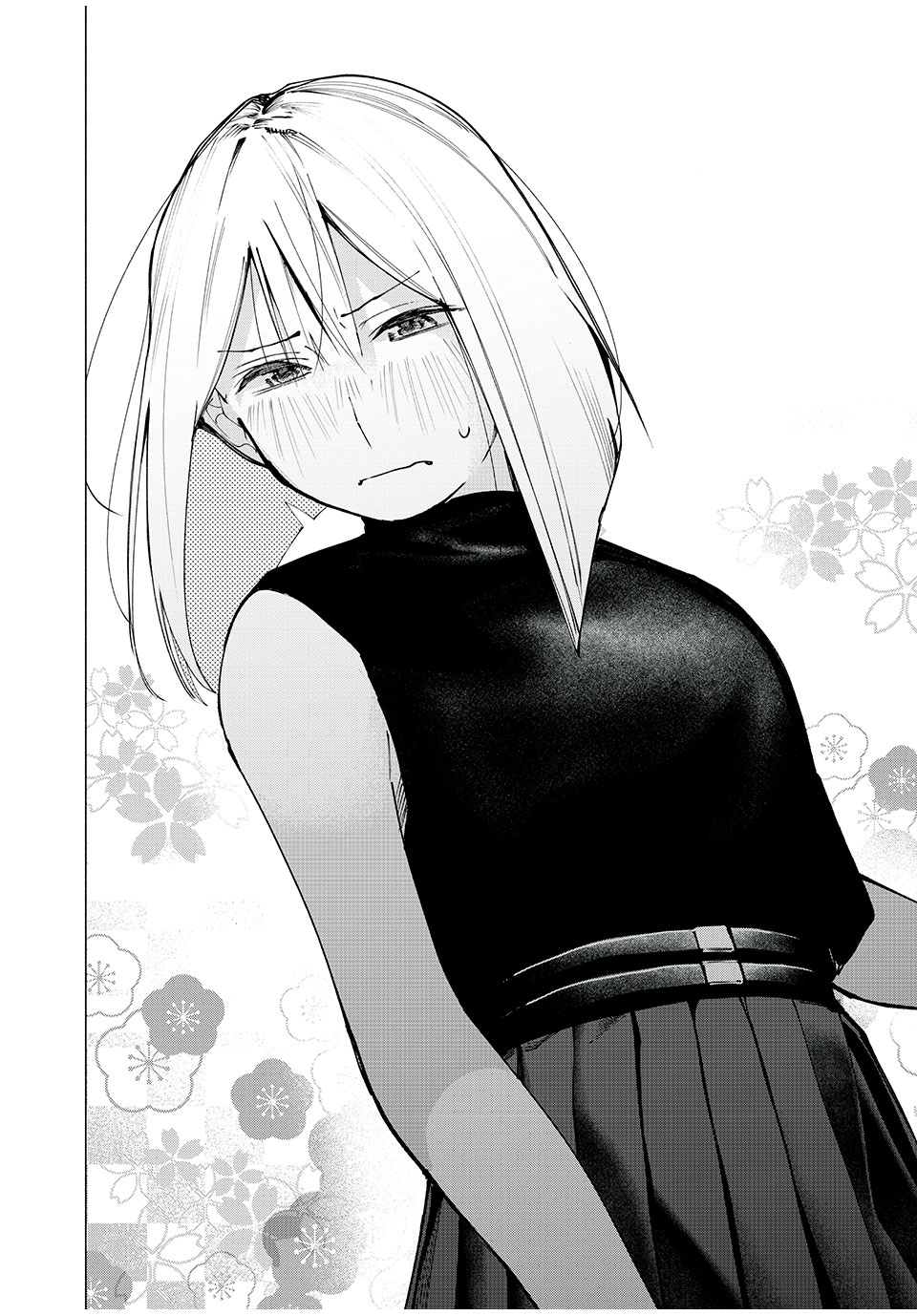 屋根の下のアルテミス 3話 - Page 14
