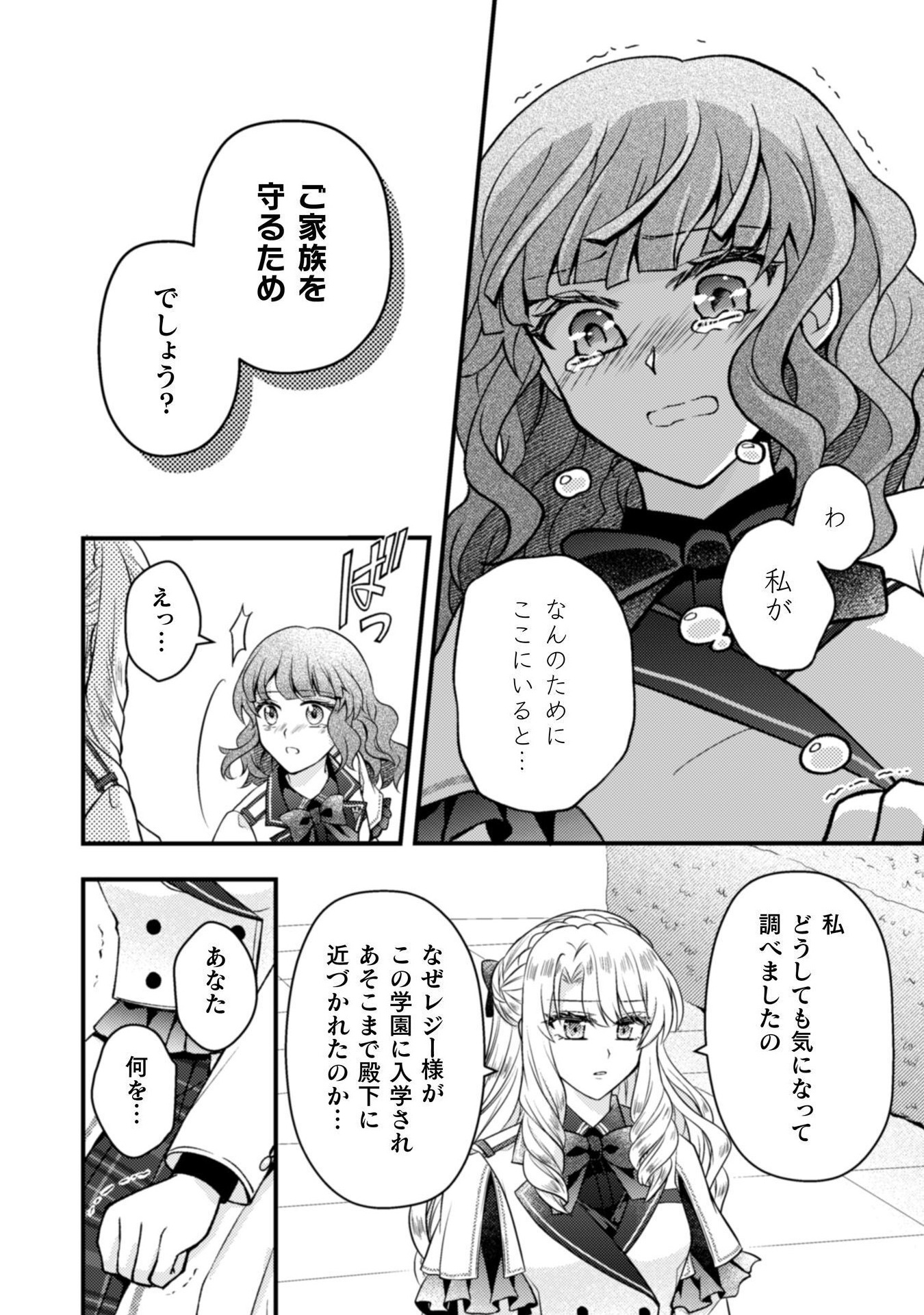 31