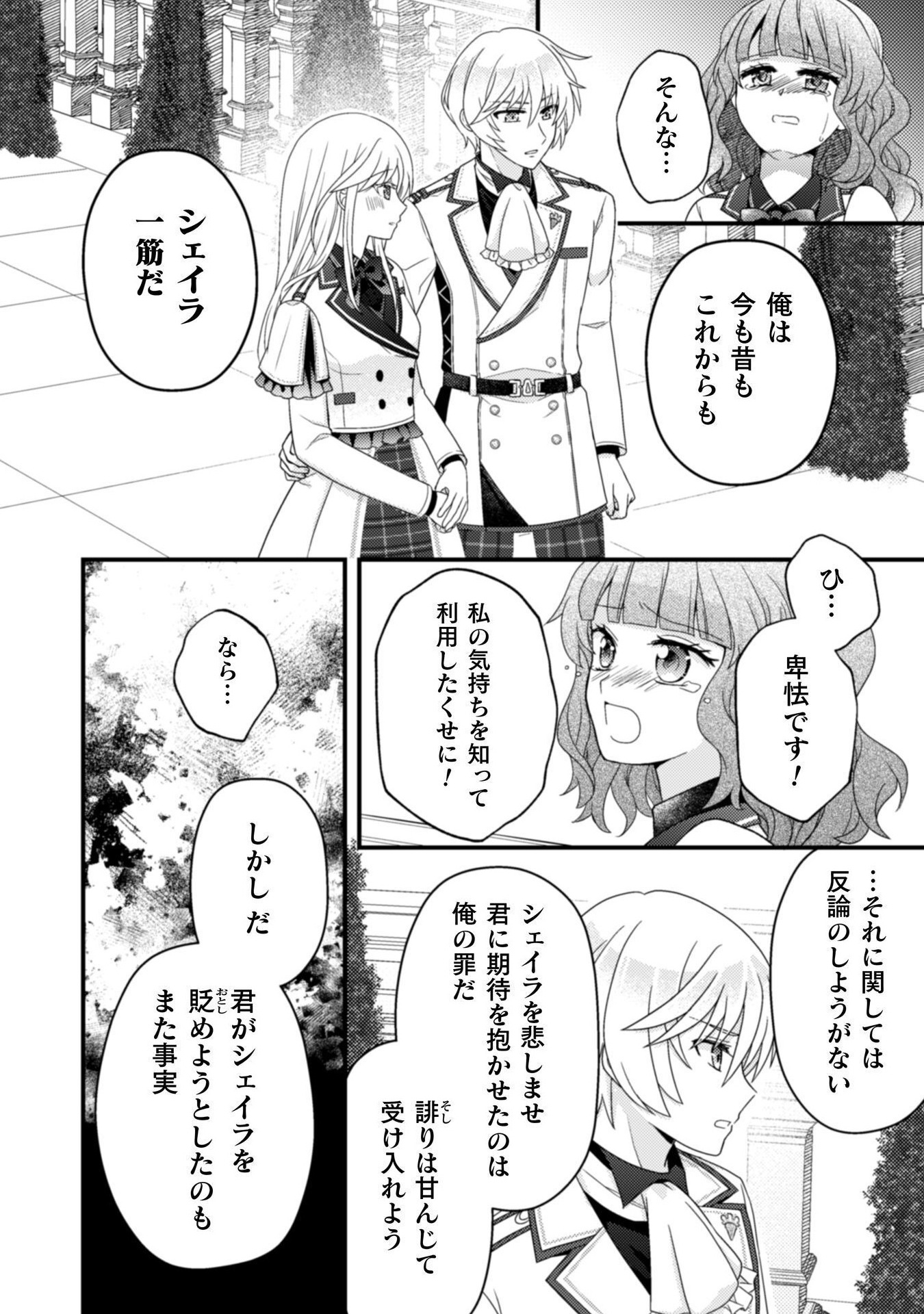 29