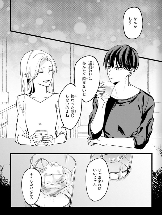 踏んだり、蹴ったり、愛したり - raw - 第5話 - https://jpoo.alammanga.com/JPOO/261408/rbmsjpctmy0.png