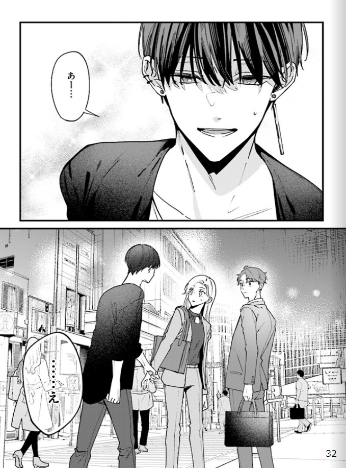 踏んだり、蹴ったり、愛したり - raw - 第6話 - https://jpoo.alammanga.com/JPOO/261409/aymtsmhq4i3.png