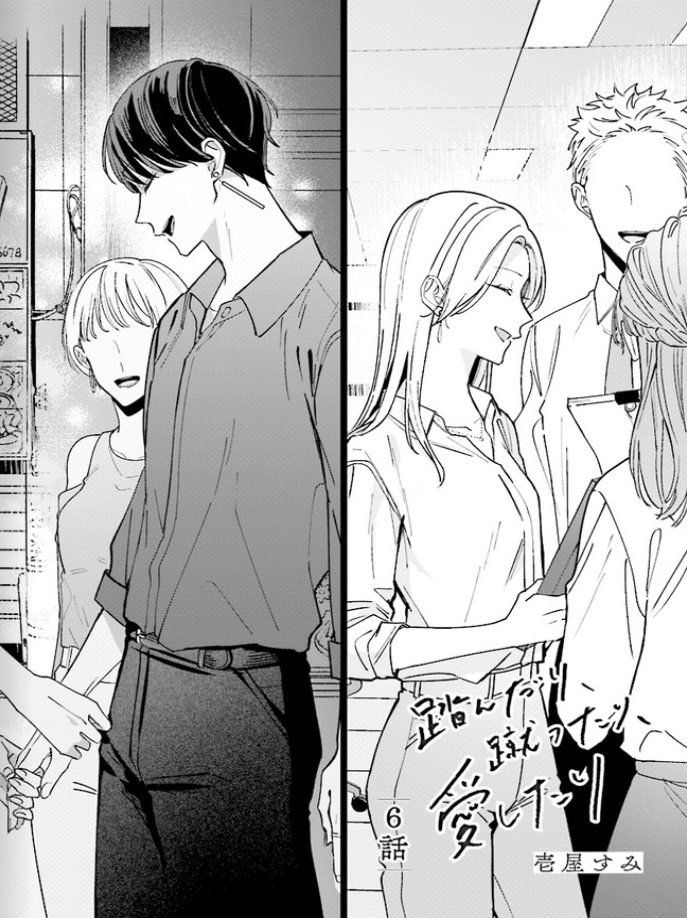 踏んだり、蹴ったり、愛したり - raw - 第6話 - https://jpoo.alammanga.com/JPOO/261409/mabzeuwqm0e.png
